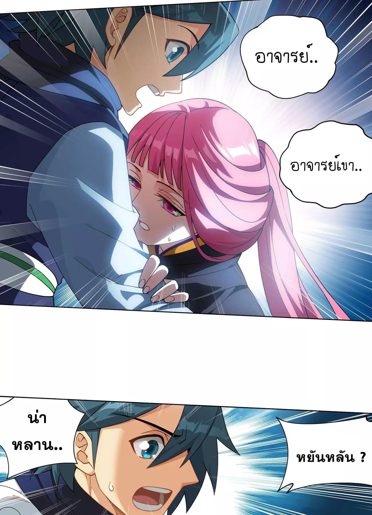 Manga-lc-com อ่านมังงะ อ่านการ์ตูน ออนไลน์ ฟรี Doupo Cangqiong ตอนที่ 1 2 3 4 5 6 7 8 9 10 11 12 13 14 ฟรี ไม่มีโฆษณา Manga-lc - อ่าน มังงะ อ่าน การ์ตูน ออนไลน์ อ่านมังงะ ฟรี