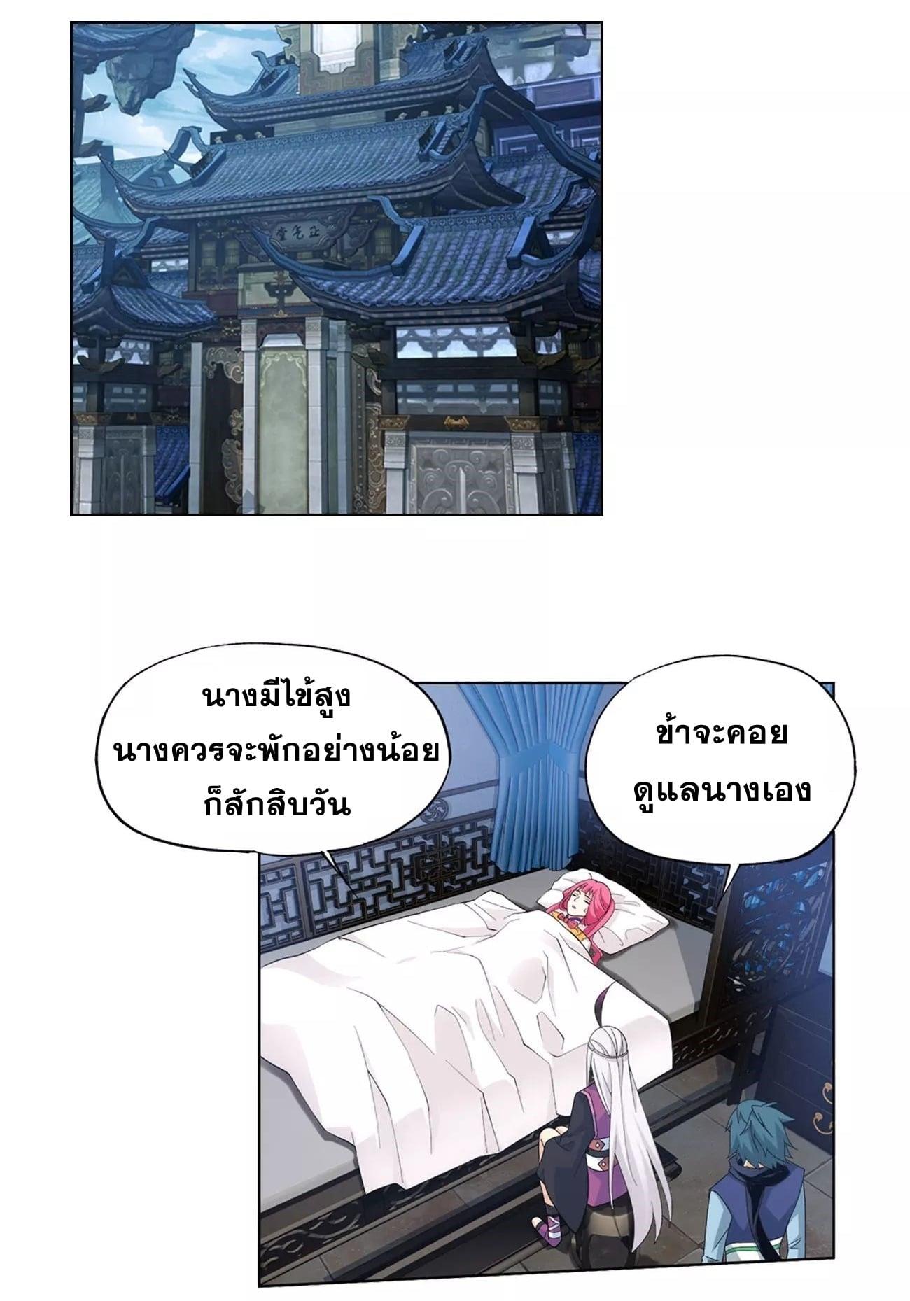 Manga-lc-com อ่านมังงะ อ่านการ์ตูน ออนไลน์ ฟรี Doupo Cangqiong ตอนที่ 1 2 3 4 5 6 7 8 9 10 11 12 13 14 ฟรี ไม่มีโฆษณา Manga-lc - อ่าน มังงะ อ่าน การ์ตูน ออนไลน์ อ่านมังงะ ฟรี