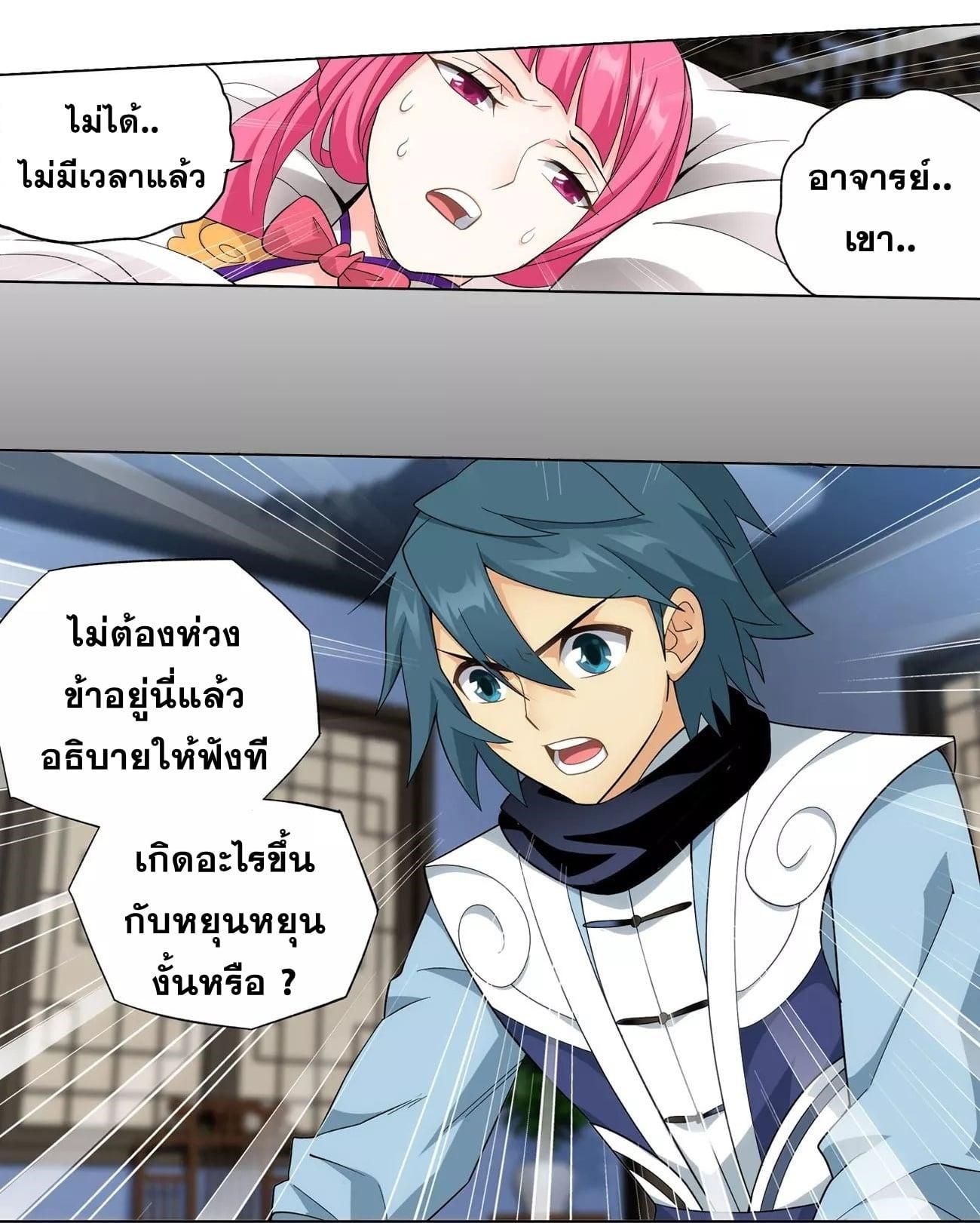 Manga-lc-com อ่านมังงะ อ่านการ์ตูน ออนไลน์ ฟรี Doupo Cangqiong ตอนที่ 1 2 3 4 5 6 7 8 9 10 11 12 13 14 ฟรี ไม่มีโฆษณา Manga-lc - อ่าน มังงะ อ่าน การ์ตูน ออนไลน์ อ่านมังงะ ฟรี