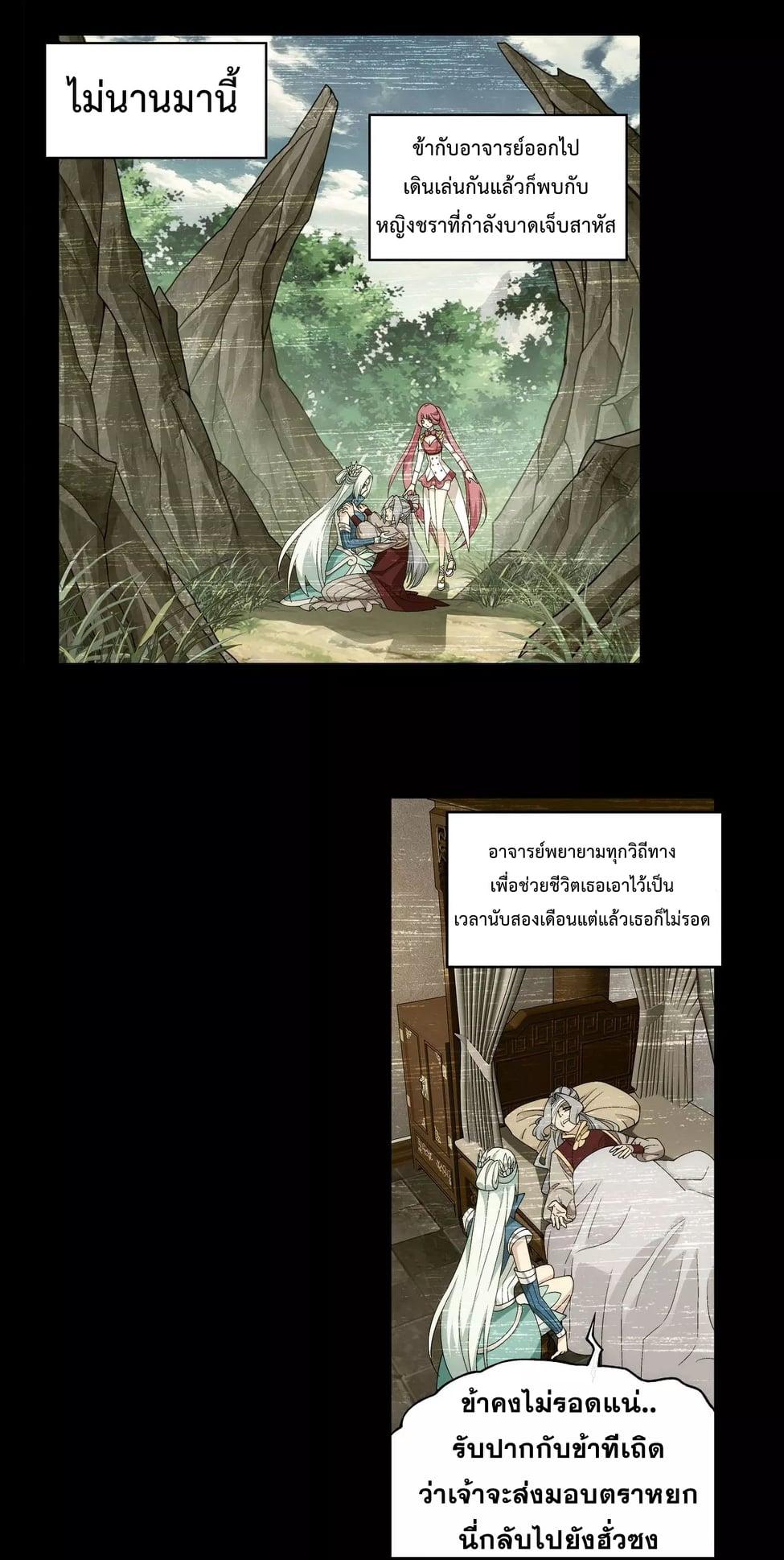 Manga-lc-com อ่านมังงะ อ่านการ์ตูน ออนไลน์ ฟรี Doupo Cangqiong ตอนที่ 1 2 3 4 5 6 7 8 9 10 11 12 13 14 ฟรี ไม่มีโฆษณา Manga-lc - อ่าน มังงะ อ่าน การ์ตูน ออนไลน์ อ่านมังงะ ฟรี