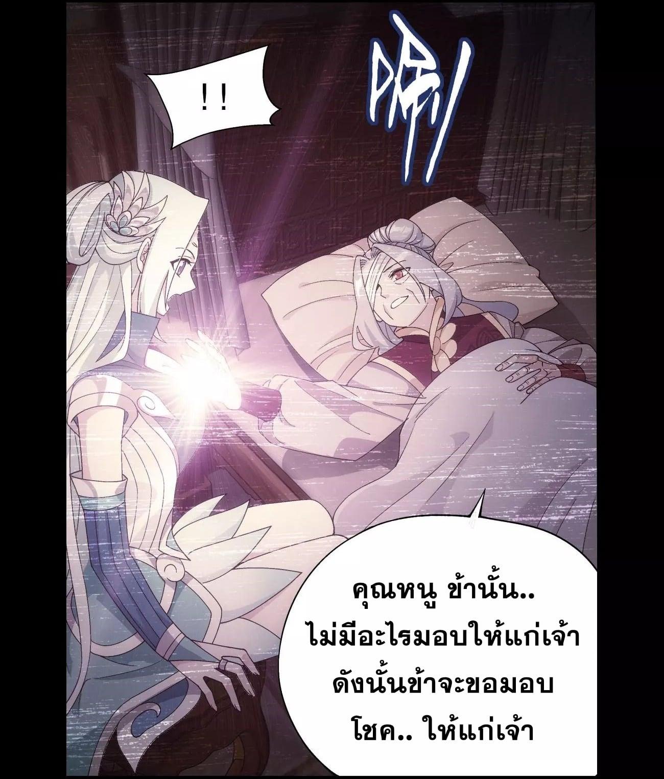 Manga-lc-com อ่านมังงะ อ่านการ์ตูน ออนไลน์ ฟรี Doupo Cangqiong ตอนที่ 1 2 3 4 5 6 7 8 9 10 11 12 13 14 ฟรี ไม่มีโฆษณา Manga-lc - อ่าน มังงะ อ่าน การ์ตูน ออนไลน์ อ่านมังงะ ฟรี