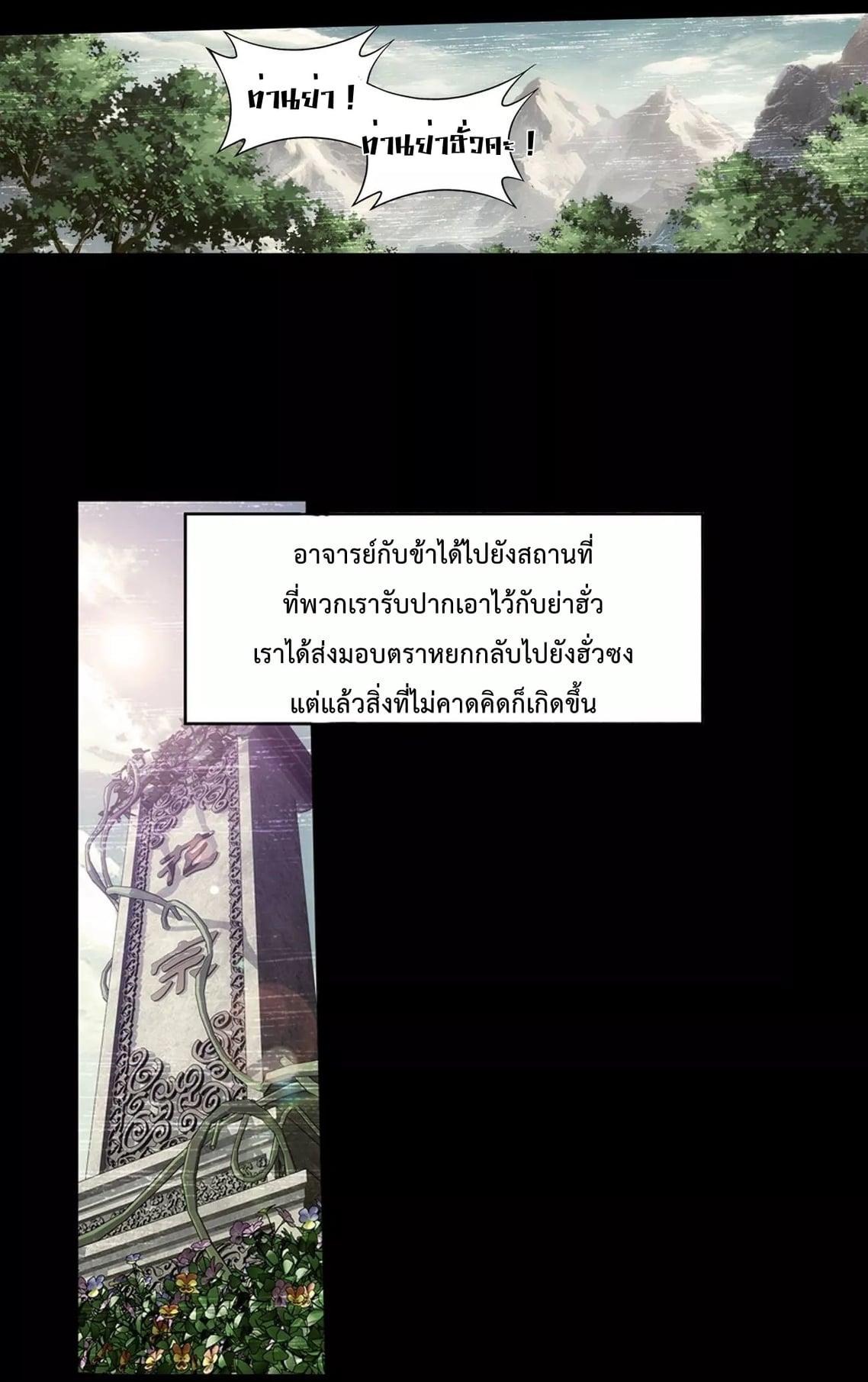 Manga-lc-com อ่านมังงะ อ่านการ์ตูน ออนไลน์ ฟรี Doupo Cangqiong ตอนที่ 1 2 3 4 5 6 7 8 9 10 11 12 13 14 ฟรี ไม่มีโฆษณา Manga-lc - อ่าน มังงะ อ่าน การ์ตูน ออนไลน์ อ่านมังงะ ฟรี