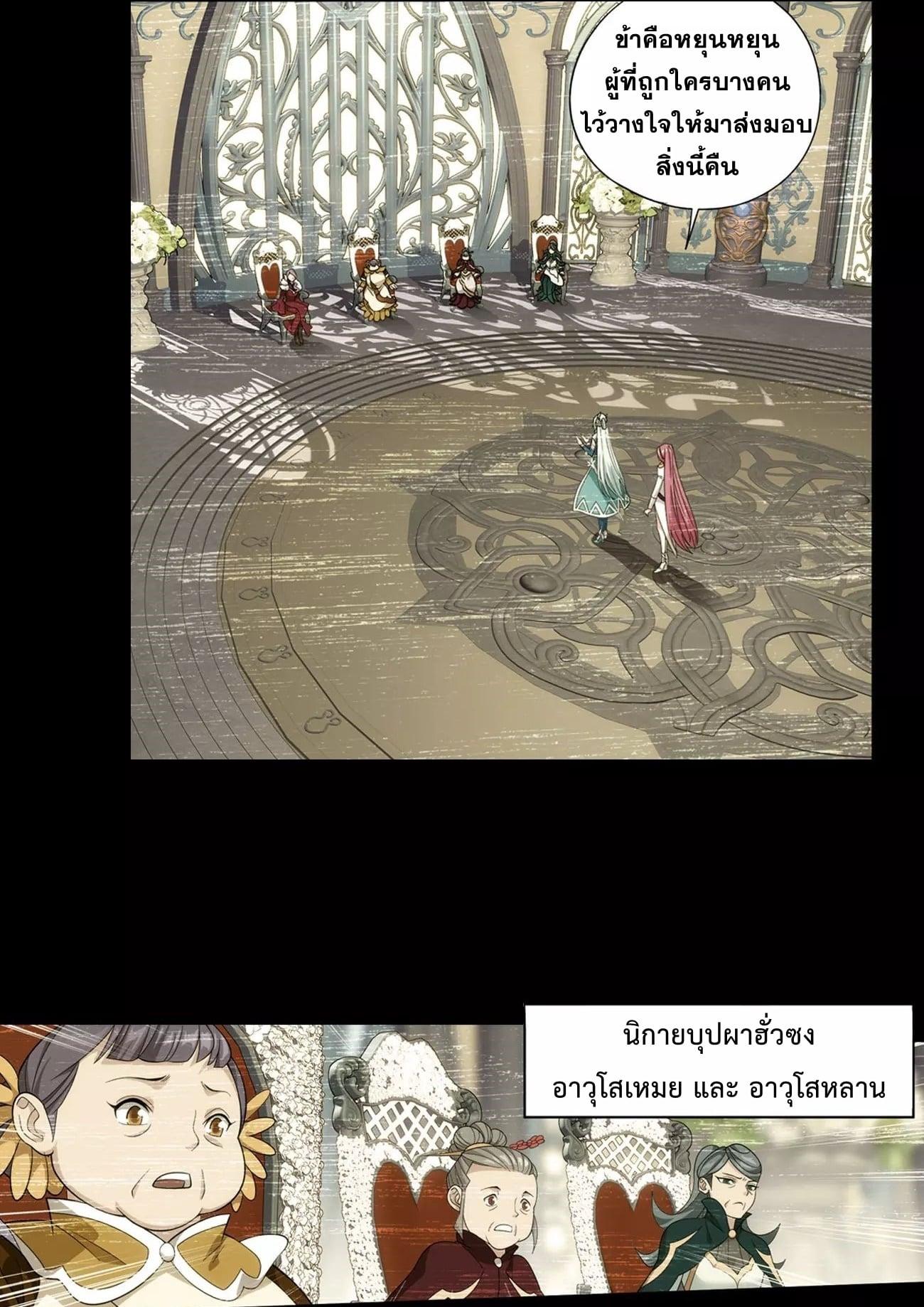 Manga-lc-com อ่านมังงะ อ่านการ์ตูน ออนไลน์ ฟรี Doupo Cangqiong ตอนที่ 1 2 3 4 5 6 7 8 9 10 11 12 13 14 ฟรี ไม่มีโฆษณา Manga-lc - อ่าน มังงะ อ่าน การ์ตูน ออนไลน์ อ่านมังงะ ฟรี