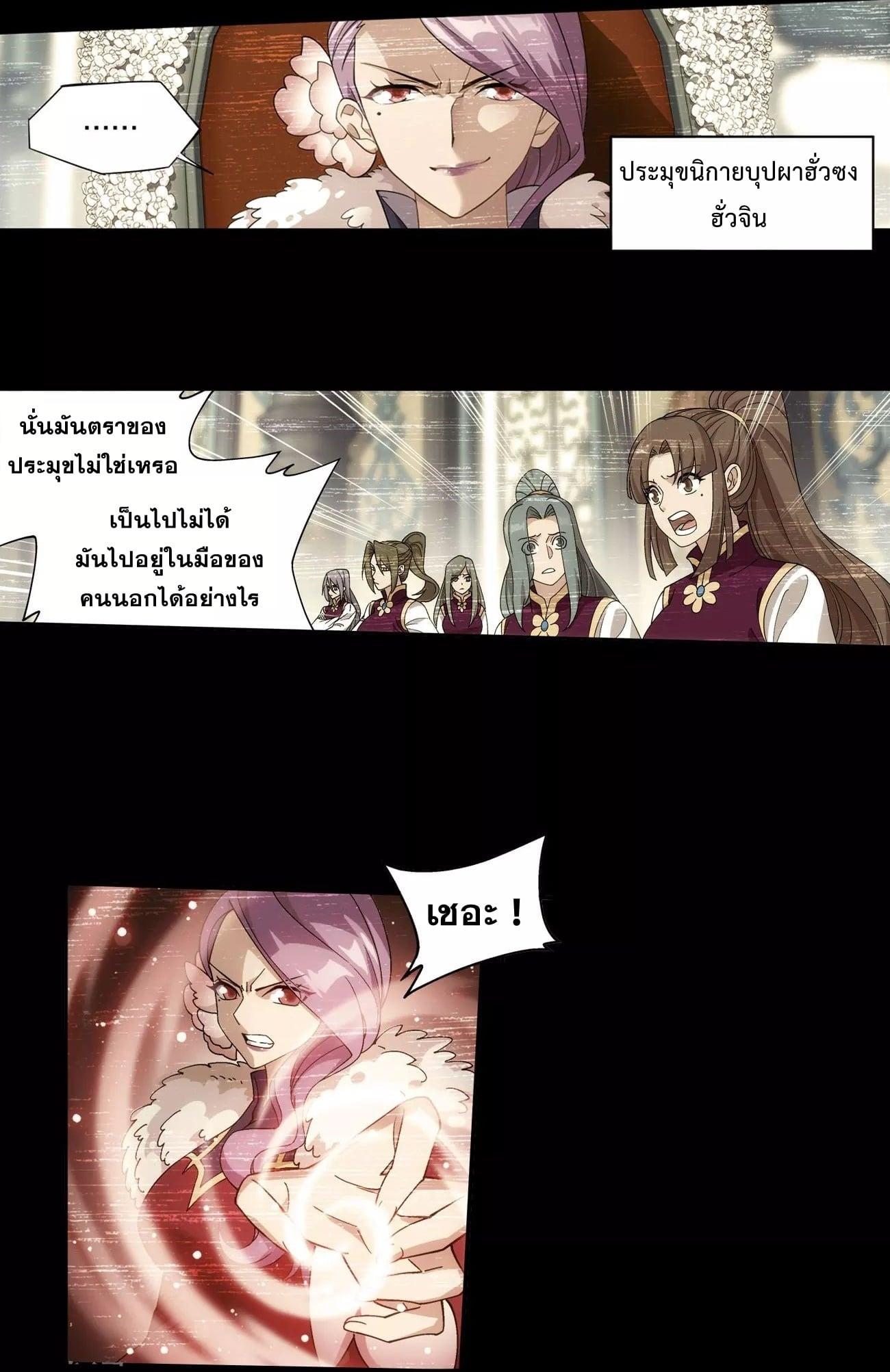 Manga-lc-com อ่านมังงะ อ่านการ์ตูน ออนไลน์ ฟรี Doupo Cangqiong ตอนที่ 1 2 3 4 5 6 7 8 9 10 11 12 13 14 ฟรี ไม่มีโฆษณา Manga-lc - อ่าน มังงะ อ่าน การ์ตูน ออนไลน์ อ่านมังงะ ฟรี