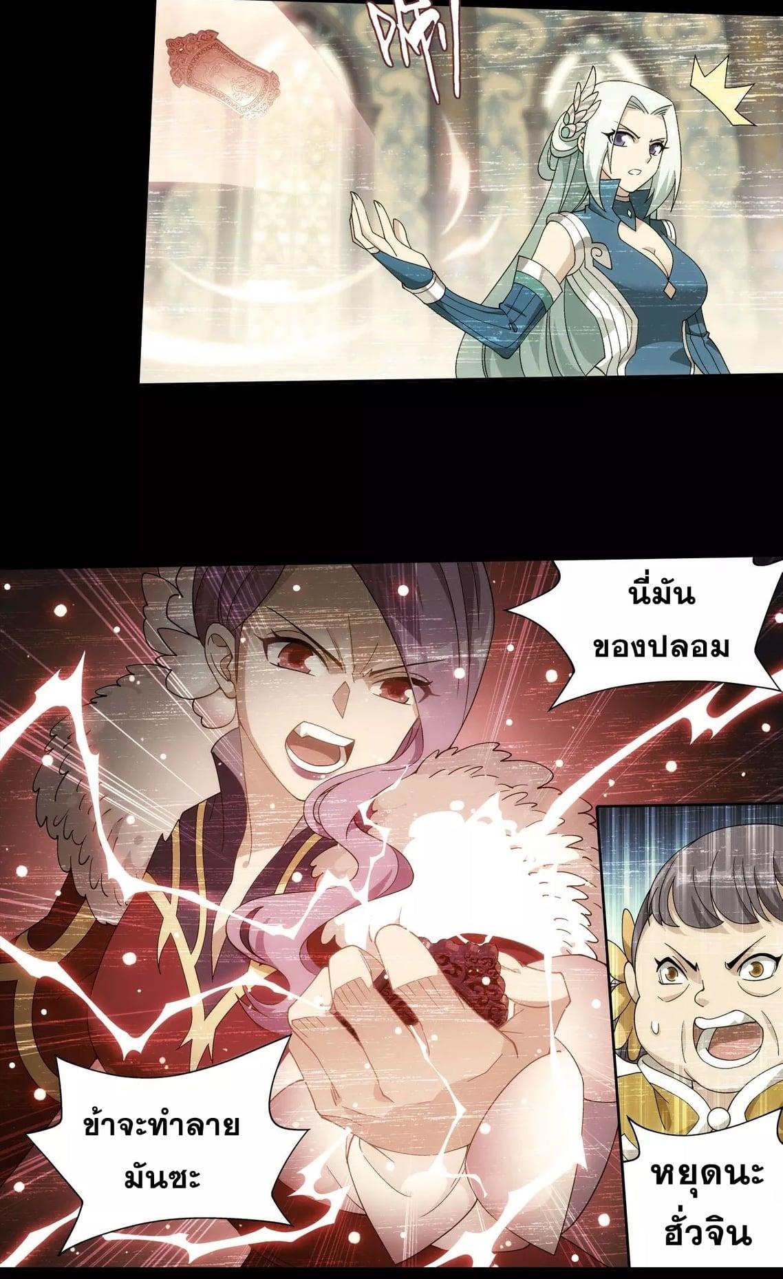 Manga-lc-com อ่านมังงะ อ่านการ์ตูน ออนไลน์ ฟรี Doupo Cangqiong ตอนที่ 1 2 3 4 5 6 7 8 9 10 11 12 13 14 ฟรี ไม่มีโฆษณา Manga-lc - อ่าน มังงะ อ่าน การ์ตูน ออนไลน์ อ่านมังงะ ฟรี