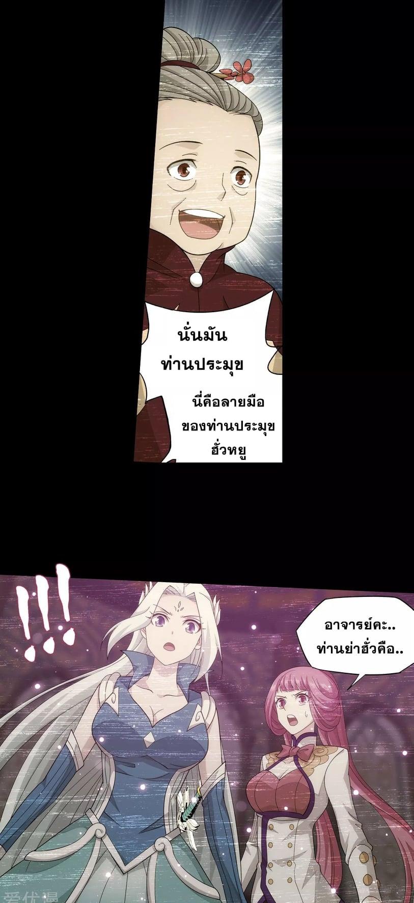 Manga-lc-com อ่านมังงะ อ่านการ์ตูน ออนไลน์ ฟรี Doupo Cangqiong ตอนที่ 1 2 3 4 5 6 7 8 9 10 11 12 13 14 ฟรี ไม่มีโฆษณา Manga-lc - อ่าน มังงะ อ่าน การ์ตูน ออนไลน์ อ่านมังงะ ฟรี