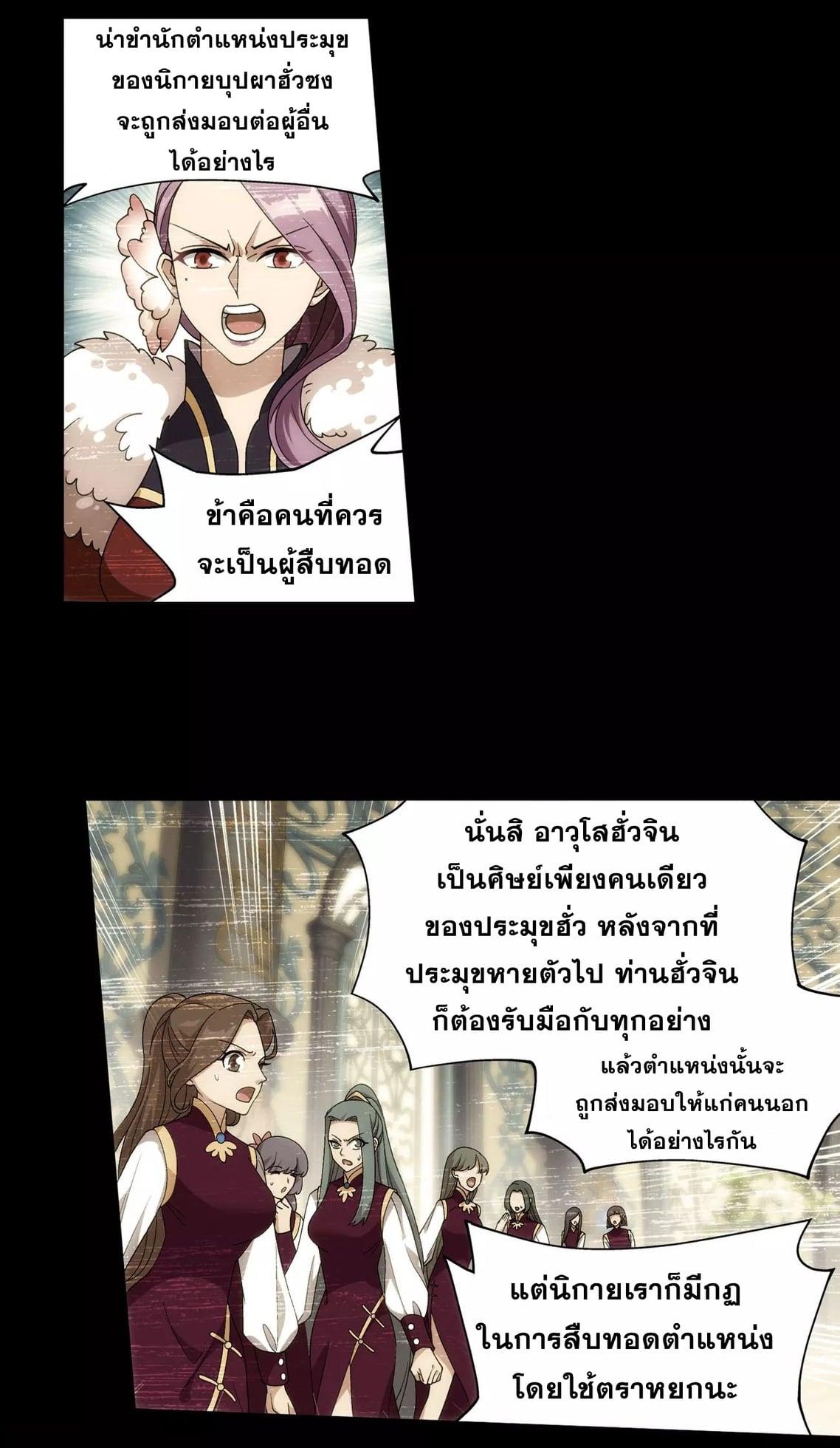 Manga-lc-com อ่านมังงะ อ่านการ์ตูน ออนไลน์ ฟรี Doupo Cangqiong ตอนที่ 1 2 3 4 5 6 7 8 9 10 11 12 13 14 ฟรี ไม่มีโฆษณา Manga-lc - อ่าน มังงะ อ่าน การ์ตูน ออนไลน์ อ่านมังงะ ฟรี