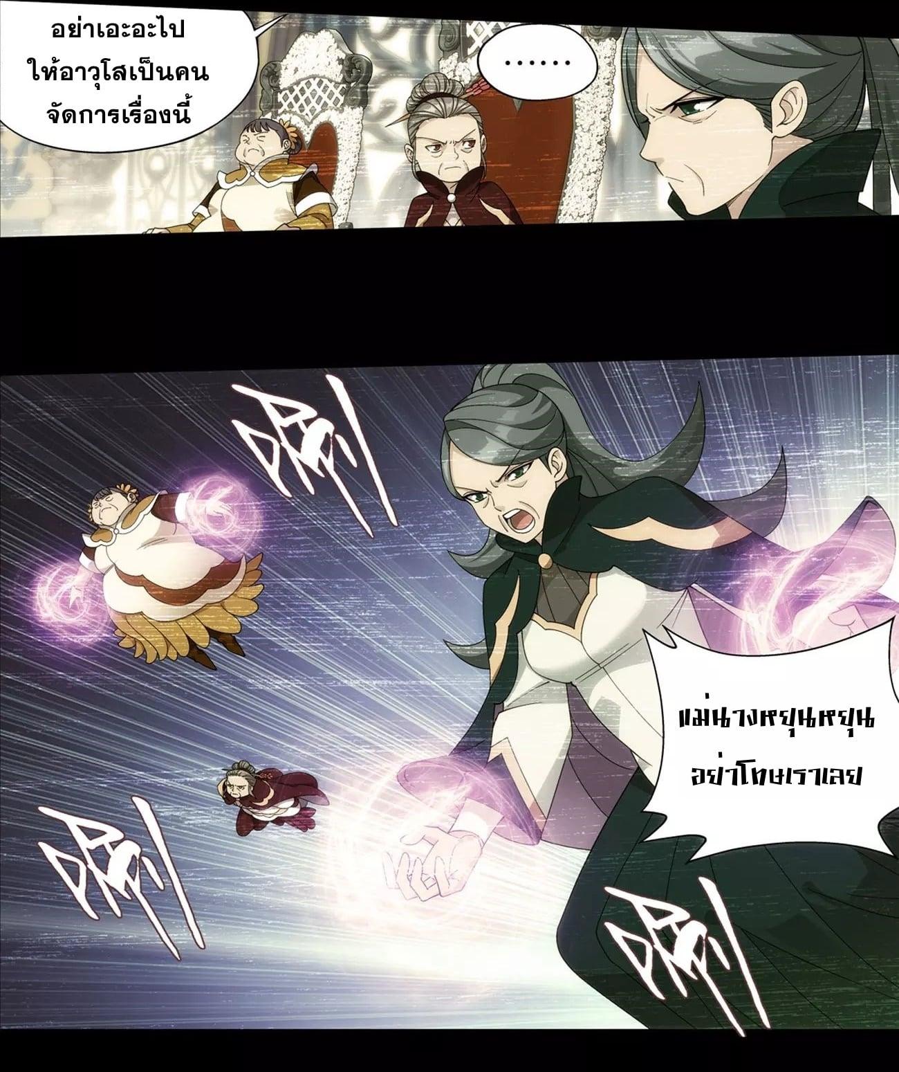 Manga-lc-com อ่านมังงะ อ่านการ์ตูน ออนไลน์ ฟรี Doupo Cangqiong ตอนที่ 1 2 3 4 5 6 7 8 9 10 11 12 13 14 ฟรี ไม่มีโฆษณา Manga-lc - อ่าน มังงะ อ่าน การ์ตูน ออนไลน์ อ่านมังงะ ฟรี