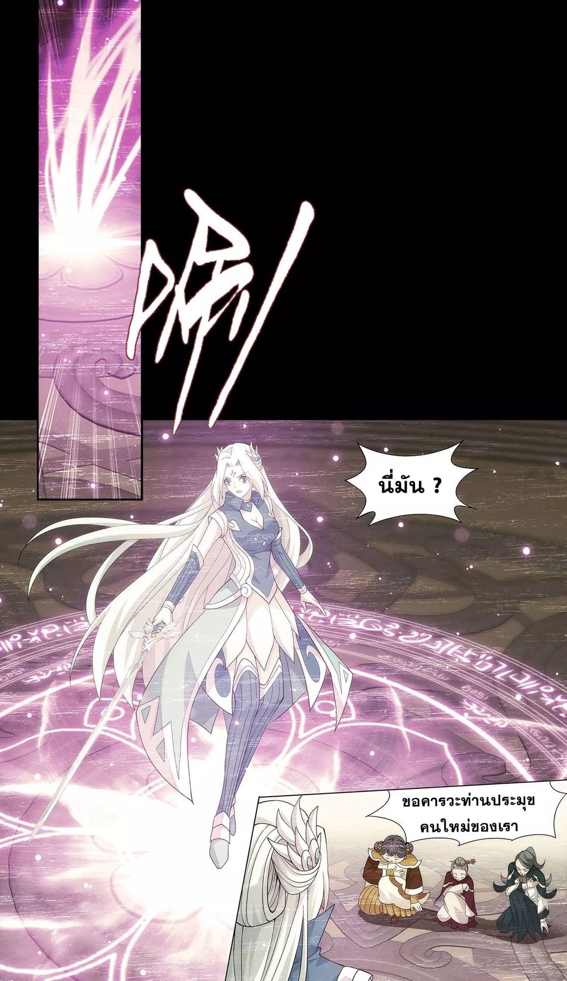 Manga-lc-com อ่านมังงะ อ่านการ์ตูน ออนไลน์ ฟรี Doupo Cangqiong ตอนที่ 1 2 3 4 5 6 7 8 9 10 11 12 13 14 ฟรี ไม่มีโฆษณา Manga-lc - อ่าน มังงะ อ่าน การ์ตูน ออนไลน์ อ่านมังงะ ฟรี