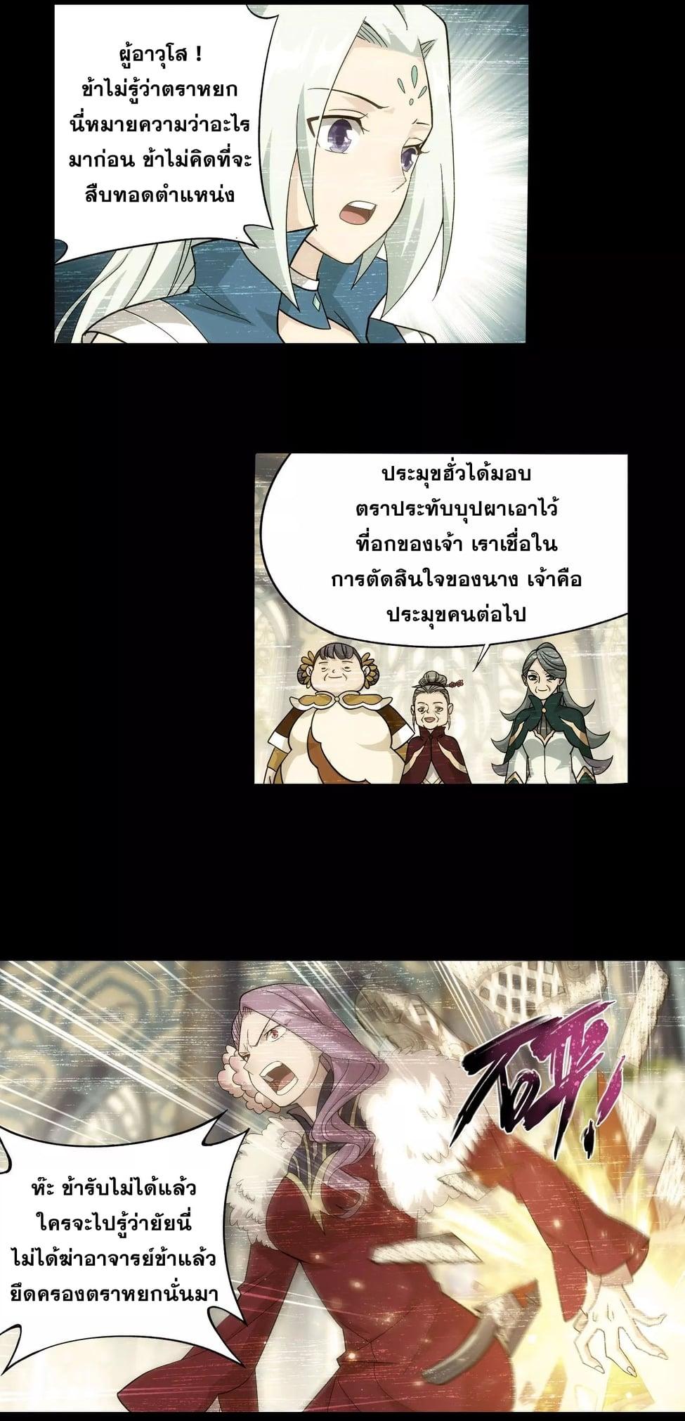 Manga-lc-com อ่านมังงะ อ่านการ์ตูน ออนไลน์ ฟรี Doupo Cangqiong ตอนที่ 1 2 3 4 5 6 7 8 9 10 11 12 13 14 ฟรี ไม่มีโฆษณา Manga-lc - อ่าน มังงะ อ่าน การ์ตูน ออนไลน์ อ่านมังงะ ฟรี