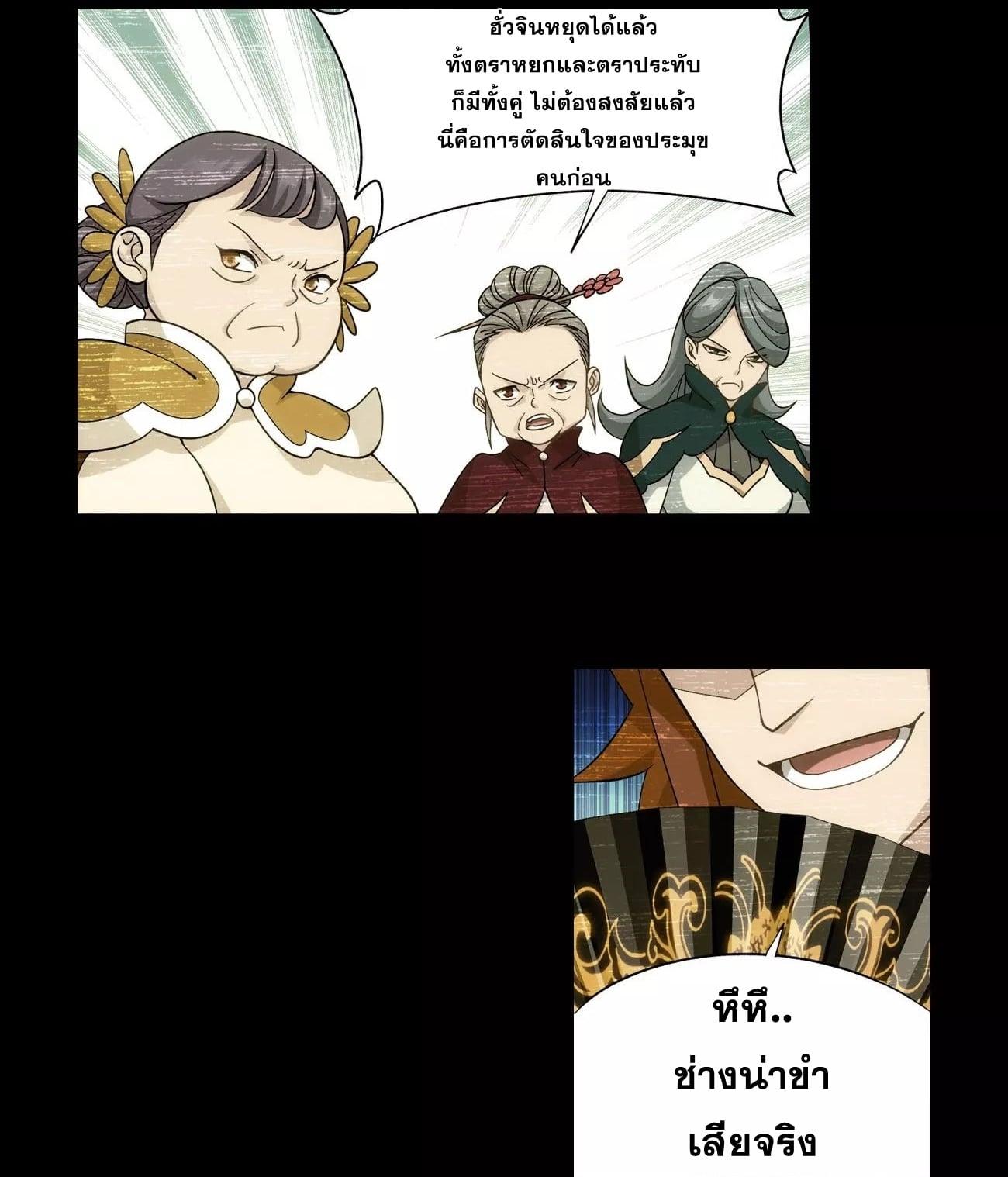 Manga-lc-com อ่านมังงะ อ่านการ์ตูน ออนไลน์ ฟรี Doupo Cangqiong ตอนที่ 1 2 3 4 5 6 7 8 9 10 11 12 13 14 ฟรี ไม่มีโฆษณา Manga-lc - อ่าน มังงะ อ่าน การ์ตูน ออนไลน์ อ่านมังงะ ฟรี