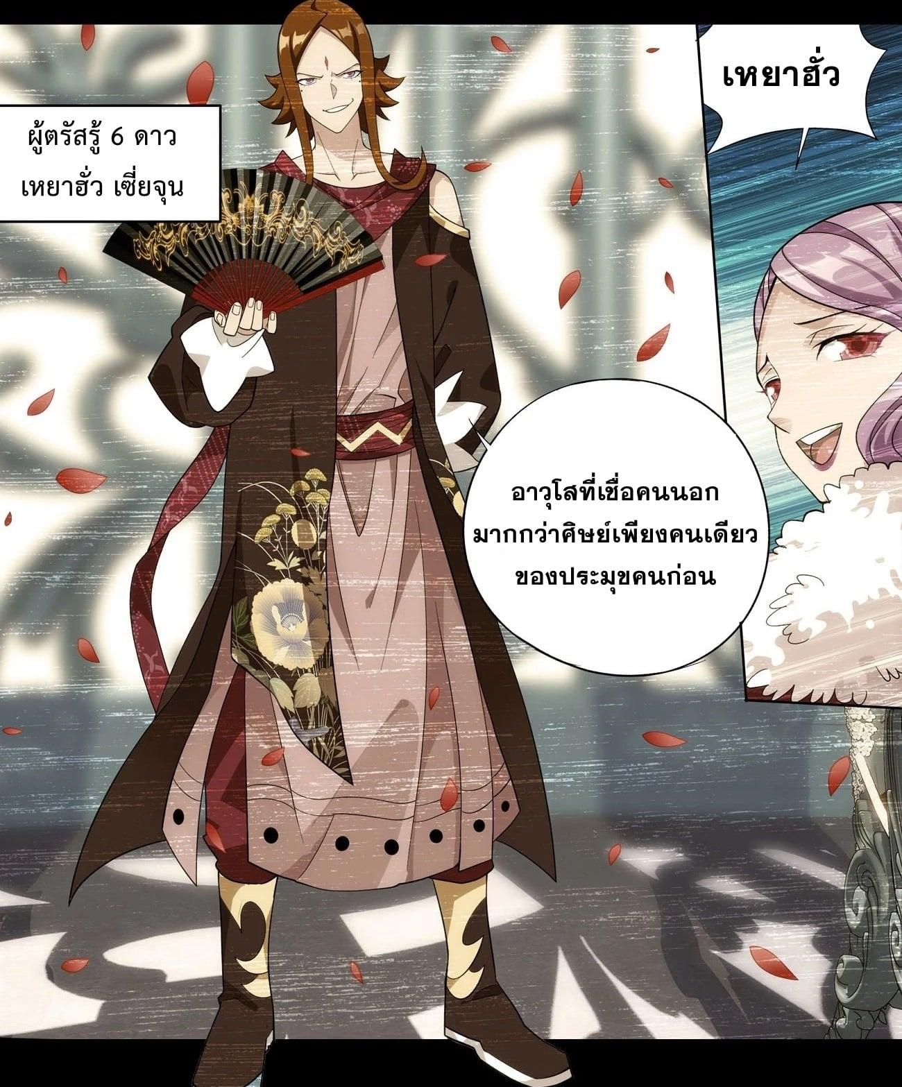Manga-lc-com อ่านมังงะ อ่านการ์ตูน ออนไลน์ ฟรี Doupo Cangqiong ตอนที่ 1 2 3 4 5 6 7 8 9 10 11 12 13 14 ฟรี ไม่มีโฆษณา Manga-lc - อ่าน มังงะ อ่าน การ์ตูน ออนไลน์ อ่านมังงะ ฟรี