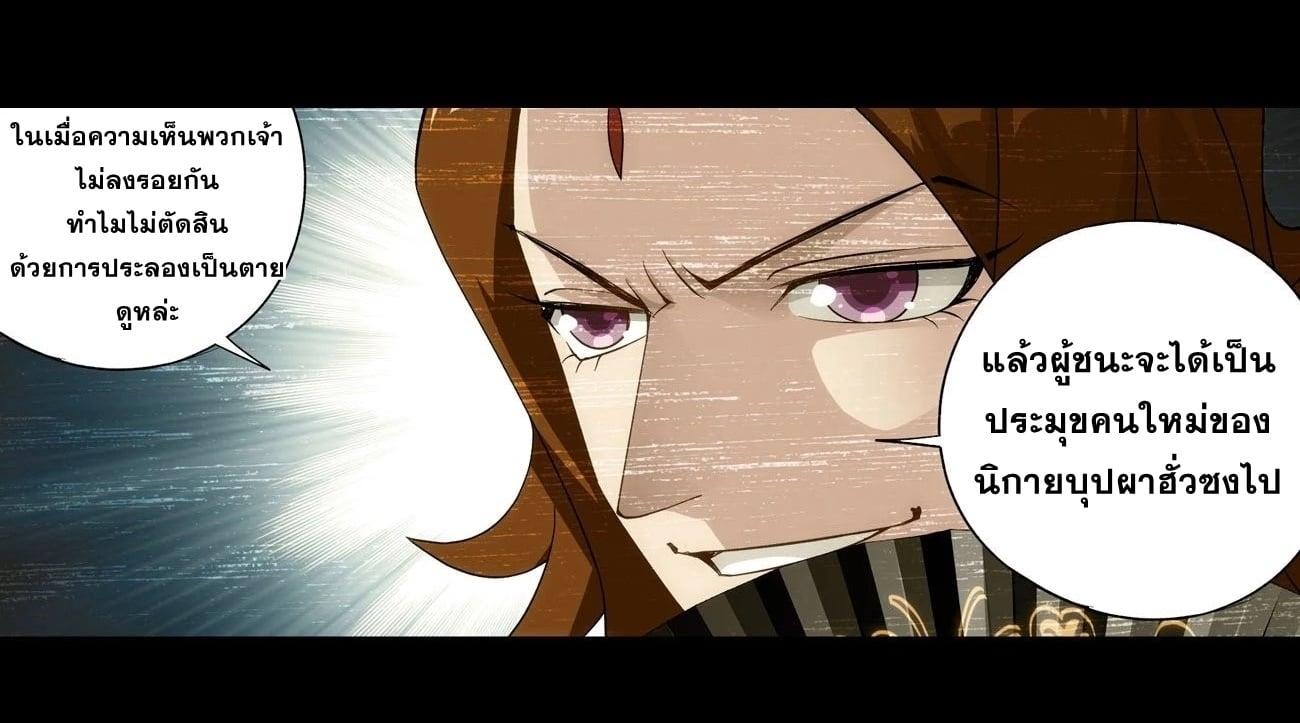 Manga-lc-com อ่านมังงะ อ่านการ์ตูน ออนไลน์ ฟรี Doupo Cangqiong ตอนที่ 1 2 3 4 5 6 7 8 9 10 11 12 13 14 ฟรี ไม่มีโฆษณา Manga-lc - อ่าน มังงะ อ่าน การ์ตูน ออนไลน์ อ่านมังงะ ฟรี
