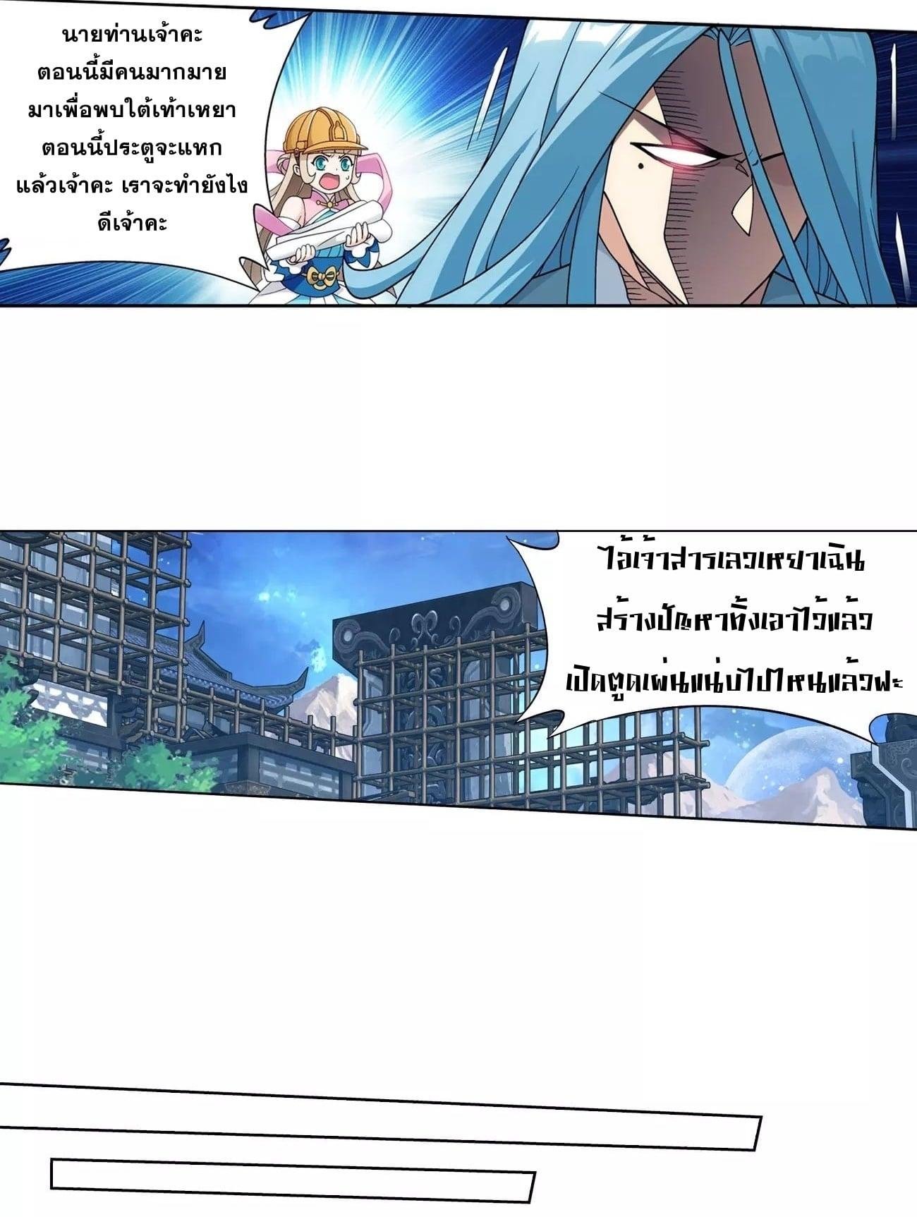 Manga-lc-com อ่านมังงะ อ่านการ์ตูน ออนไลน์ ฟรี Doupo Cangqiong ตอนที่ 1 2 3 4 5 6 7 8 9 10 11 12 13 14 ฟรี ไม่มีโฆษณา Manga-lc - อ่าน มังงะ อ่าน การ์ตูน ออนไลน์ อ่านมังงะ ฟรี