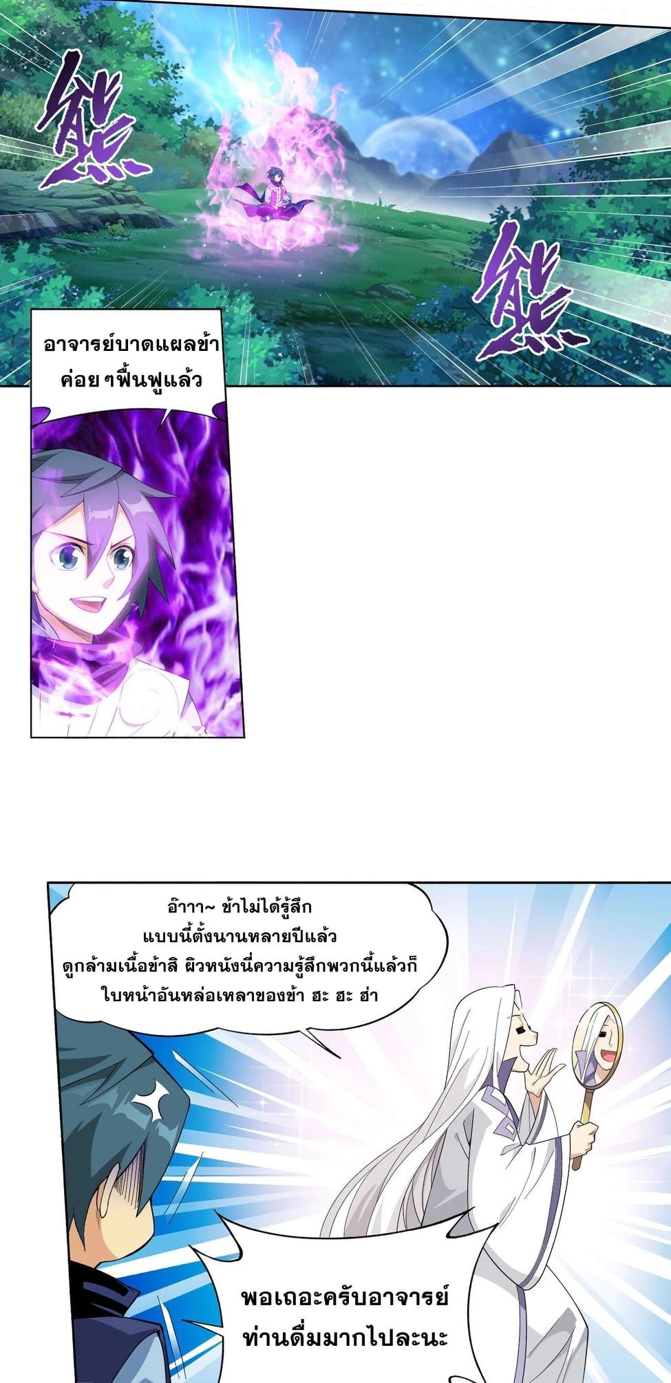 Manga-lc-com อ่านมังงะ อ่านการ์ตูน ออนไลน์ ฟรี Doupo Cangqiong ตอนที่ 1 2 3 4 5 6 7 8 9 10 11 12 13 14 ฟรี ไม่มีโฆษณา Manga-lc - อ่าน มังงะ อ่าน การ์ตูน ออนไลน์ อ่านมังงะ ฟรี