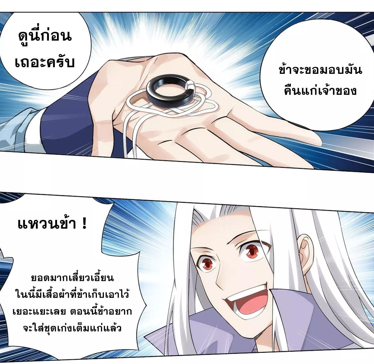 Manga-lc-com อ่านมังงะ อ่านการ์ตูน ออนไลน์ ฟรี Doupo Cangqiong ตอนที่ 1 2 3 4 5 6 7 8 9 10 11 12 13 14 ฟรี ไม่มีโฆษณา Manga-lc - อ่าน มังงะ อ่าน การ์ตูน ออนไลน์ อ่านมังงะ ฟรี