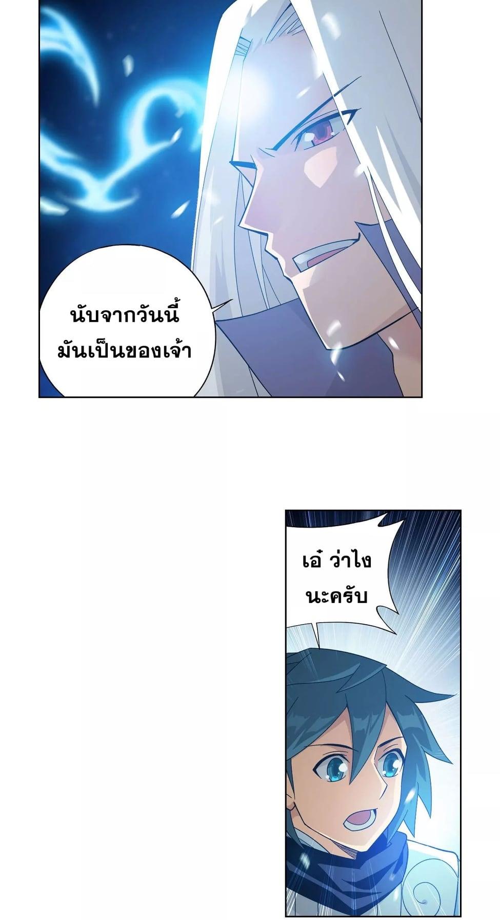 Manga-lc-com อ่านมังงะ อ่านการ์ตูน ออนไลน์ ฟรี Doupo Cangqiong ตอนที่ 1 2 3 4 5 6 7 8 9 10 11 12 13 14 ฟรี ไม่มีโฆษณา Manga-lc - อ่าน มังงะ อ่าน การ์ตูน ออนไลน์ อ่านมังงะ ฟรี