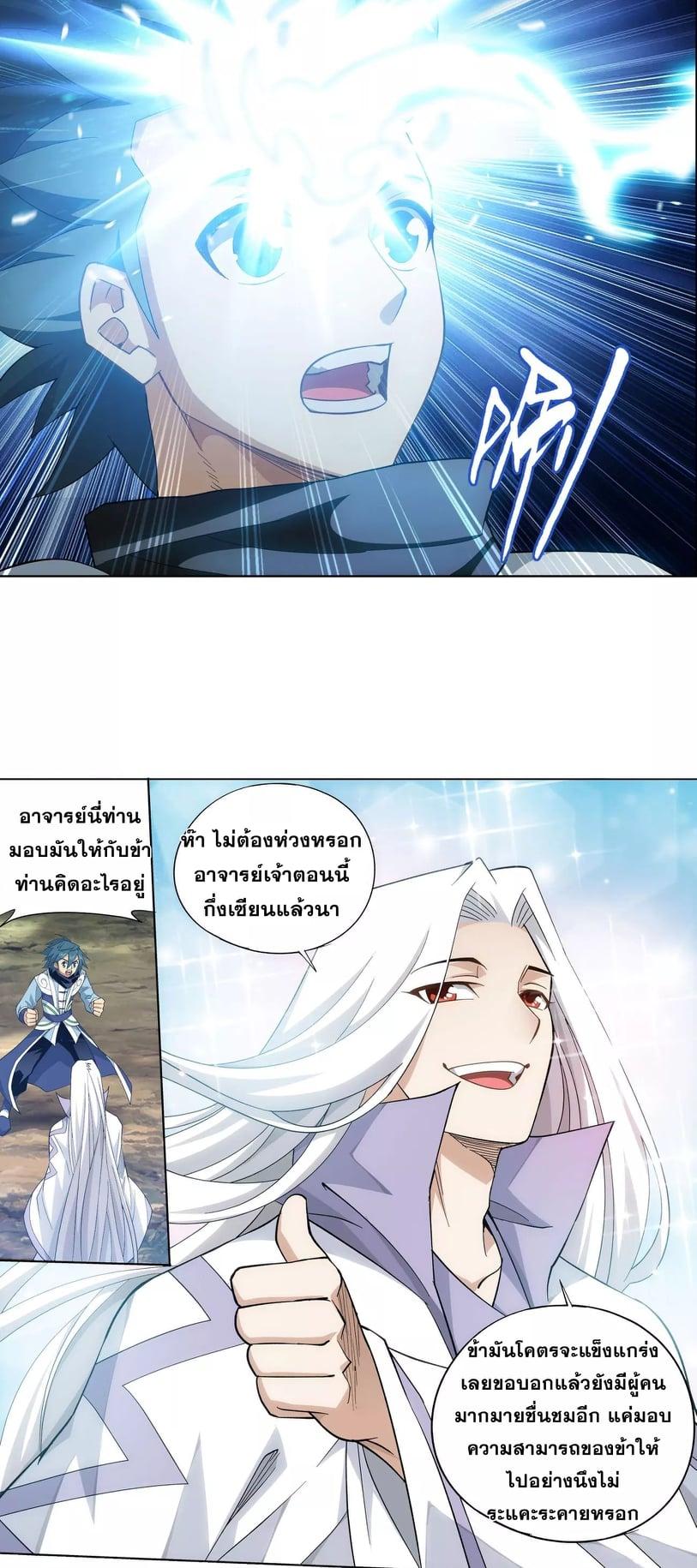 Manga-lc-com อ่านมังงะ อ่านการ์ตูน ออนไลน์ ฟรี Doupo Cangqiong ตอนที่ 1 2 3 4 5 6 7 8 9 10 11 12 13 14 ฟรี ไม่มีโฆษณา Manga-lc - อ่าน มังงะ อ่าน การ์ตูน ออนไลน์ อ่านมังงะ ฟรี