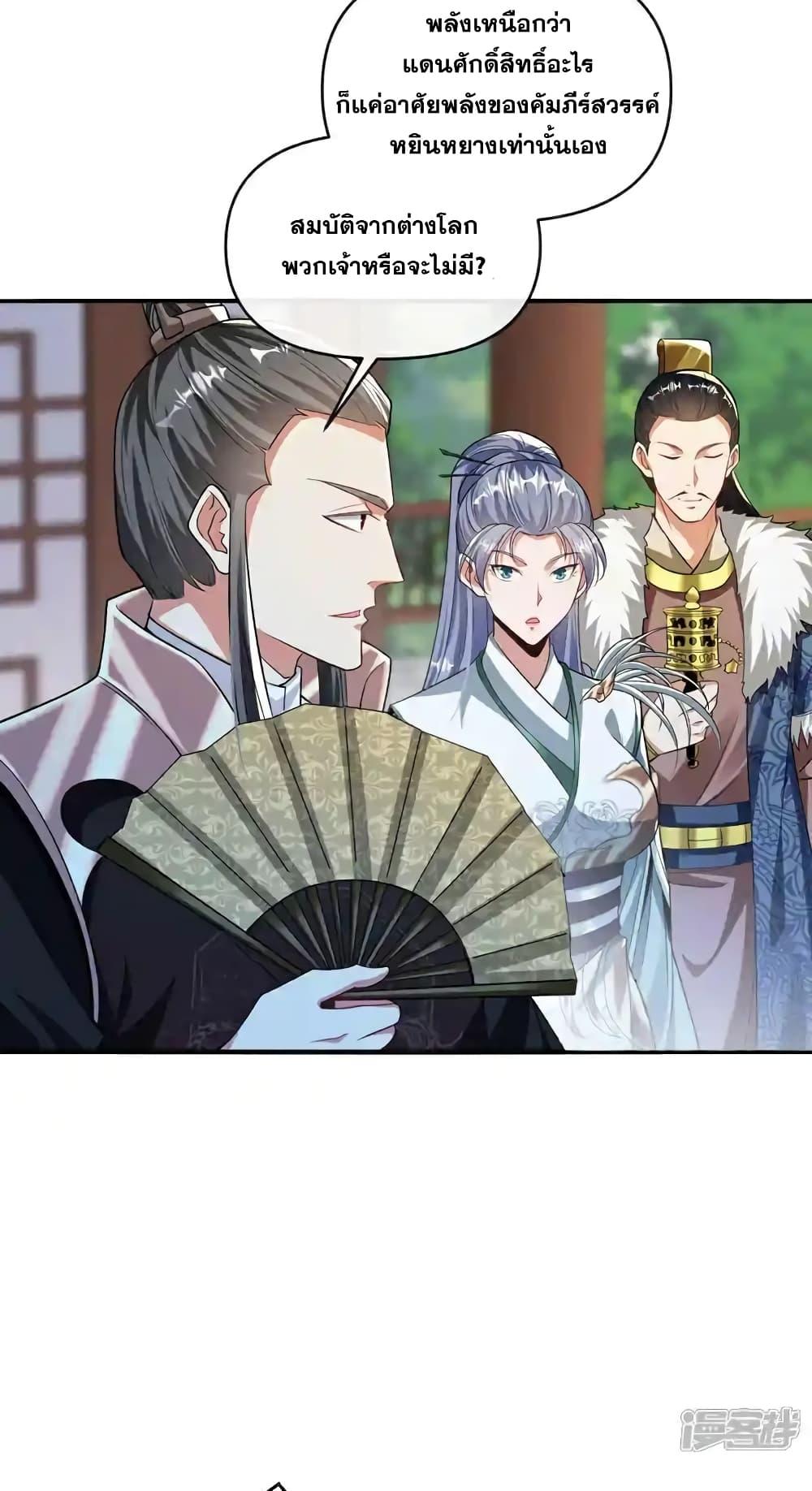 Manga-lc-com อ่านมังงะ อ่านการ์ตูน ออนไลน์ ฟรี TheTenGreatE ตอนที่ 1 2 3 4 5 6 7 8 9 10 11 12 13 14 ฟรี ไม่มีโฆษณา Manga-lc - อ่าน มังงะ อ่าน การ์ตูน ออนไลน์ อ่านมังงะ ฟรี