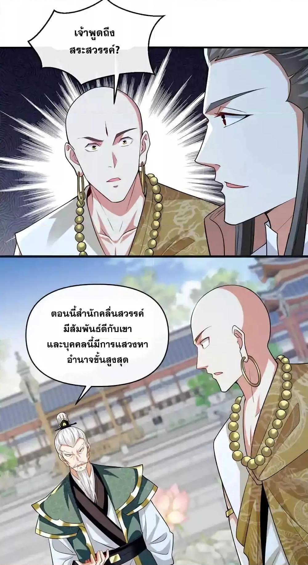 Manga-lc-com อ่านมังงะ อ่านการ์ตูน ออนไลน์ ฟรี TheTenGreatE ตอนที่ 1 2 3 4 5 6 7 8 9 10 11 12 13 14 ฟรี ไม่มีโฆษณา Manga-lc - อ่าน มังงะ อ่าน การ์ตูน ออนไลน์ อ่านมังงะ ฟรี