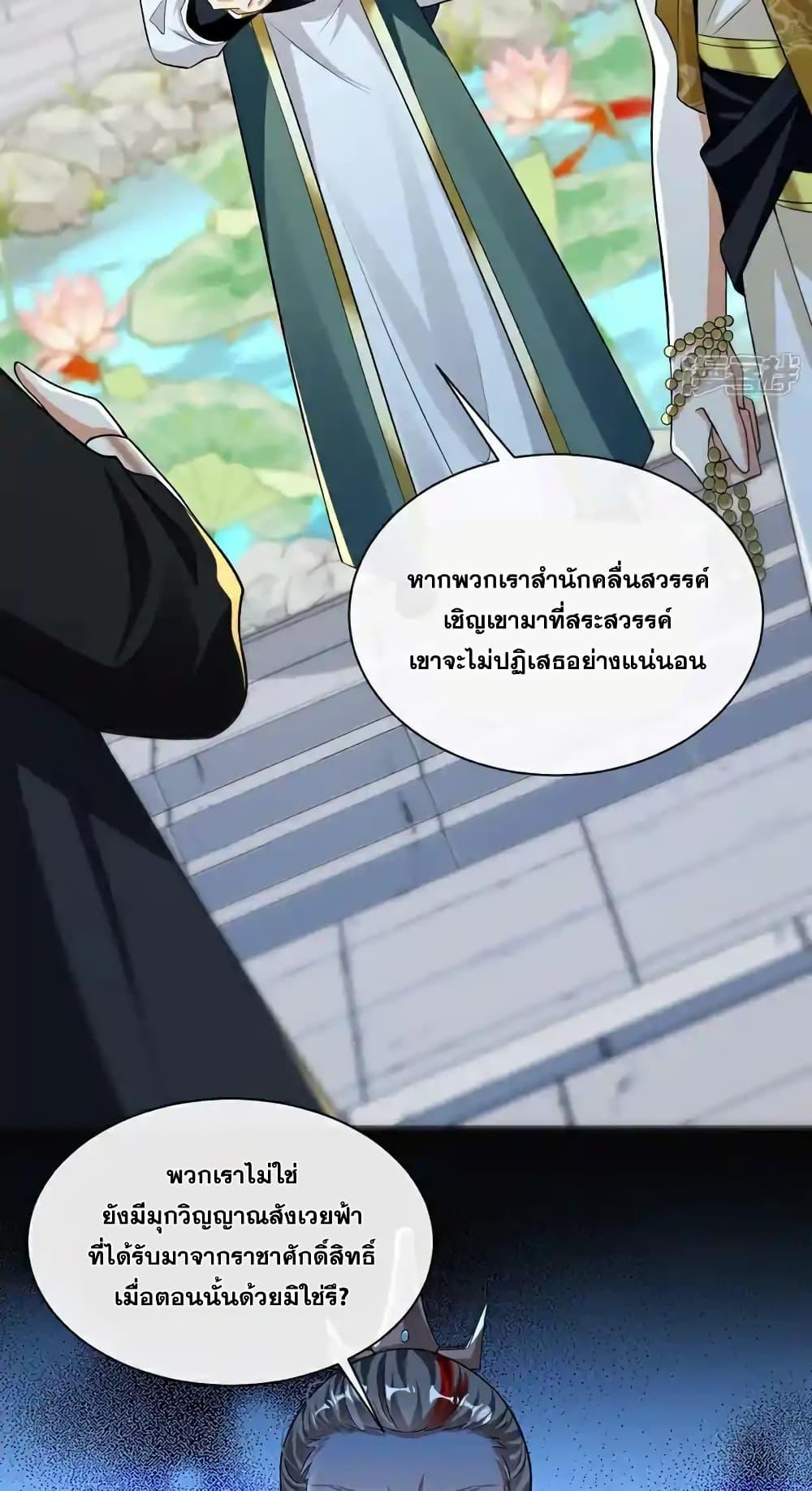 Manga-lc-com อ่านมังงะ อ่านการ์ตูน ออนไลน์ ฟรี TheTenGreatE ตอนที่ 1 2 3 4 5 6 7 8 9 10 11 12 13 14 ฟรี ไม่มีโฆษณา Manga-lc - อ่าน มังงะ อ่าน การ์ตูน ออนไลน์ อ่านมังงะ ฟรี