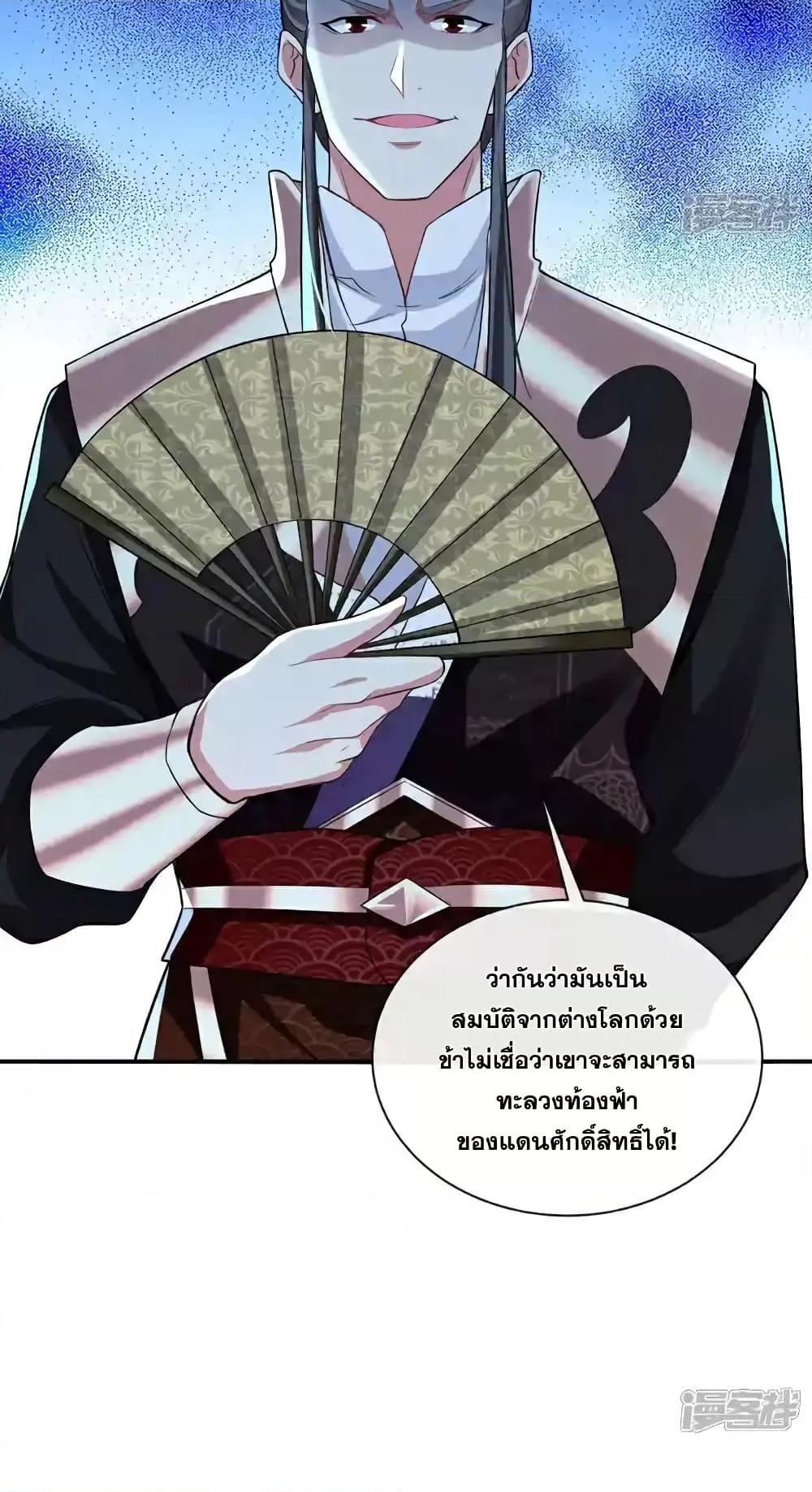 Manga-lc-com อ่านมังงะ อ่านการ์ตูน ออนไลน์ ฟรี TheTenGreatE ตอนที่ 1 2 3 4 5 6 7 8 9 10 11 12 13 14 ฟรี ไม่มีโฆษณา Manga-lc - อ่าน มังงะ อ่าน การ์ตูน ออนไลน์ อ่านมังงะ ฟรี