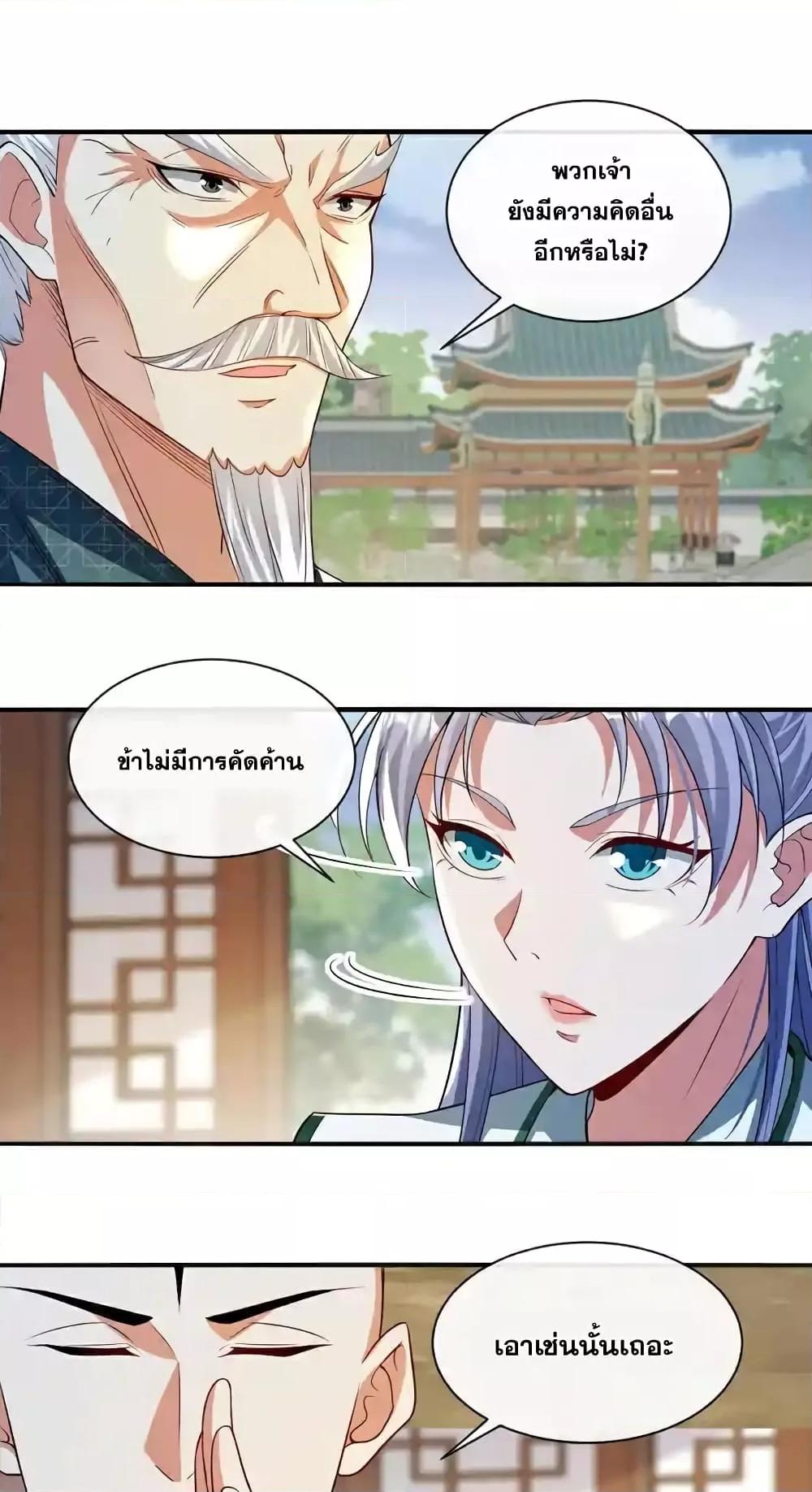 Manga-lc-com อ่านมังงะ อ่านการ์ตูน ออนไลน์ ฟรี TheTenGreatE ตอนที่ 1 2 3 4 5 6 7 8 9 10 11 12 13 14 ฟรี ไม่มีโฆษณา Manga-lc - อ่าน มังงะ อ่าน การ์ตูน ออนไลน์ อ่านมังงะ ฟรี