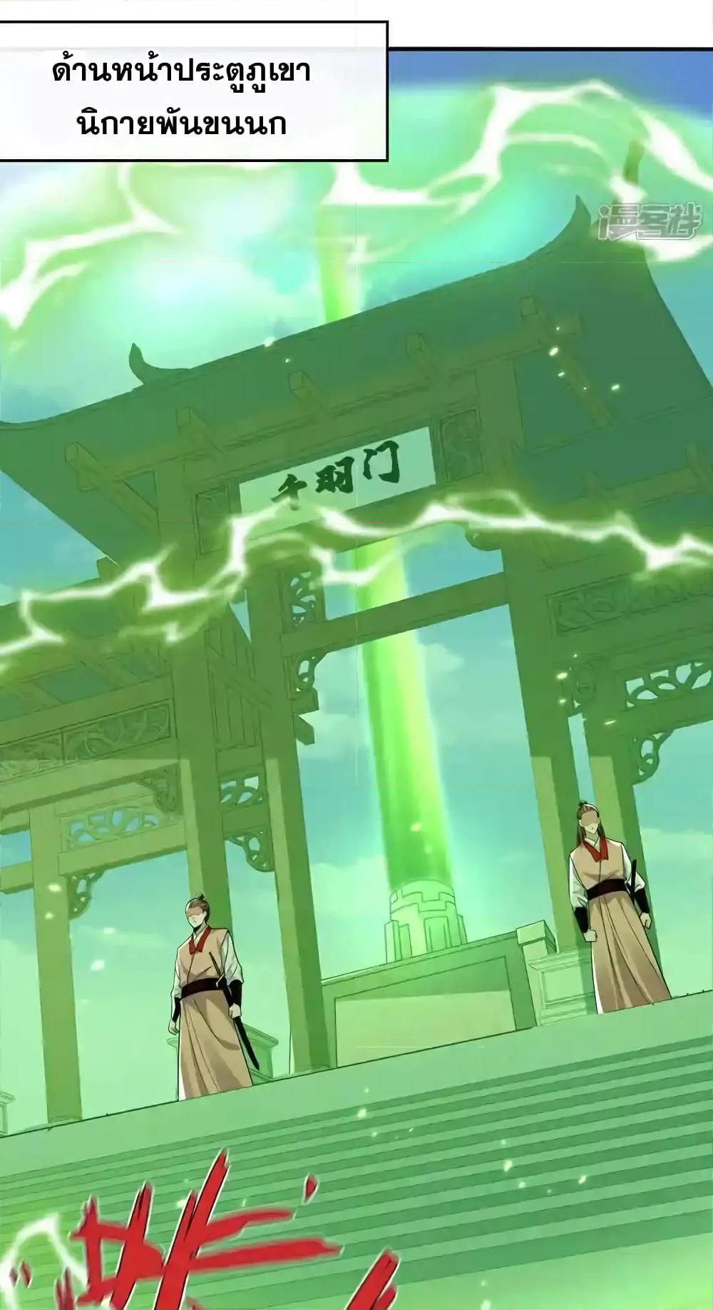 Manga-lc-com อ่านมังงะ อ่านการ์ตูน ออนไลน์ ฟรี TheTenGreatE ตอนที่ 1 2 3 4 5 6 7 8 9 10 11 12 13 14 ฟรี ไม่มีโฆษณา Manga-lc - อ่าน มังงะ อ่าน การ์ตูน ออนไลน์ อ่านมังงะ ฟรี