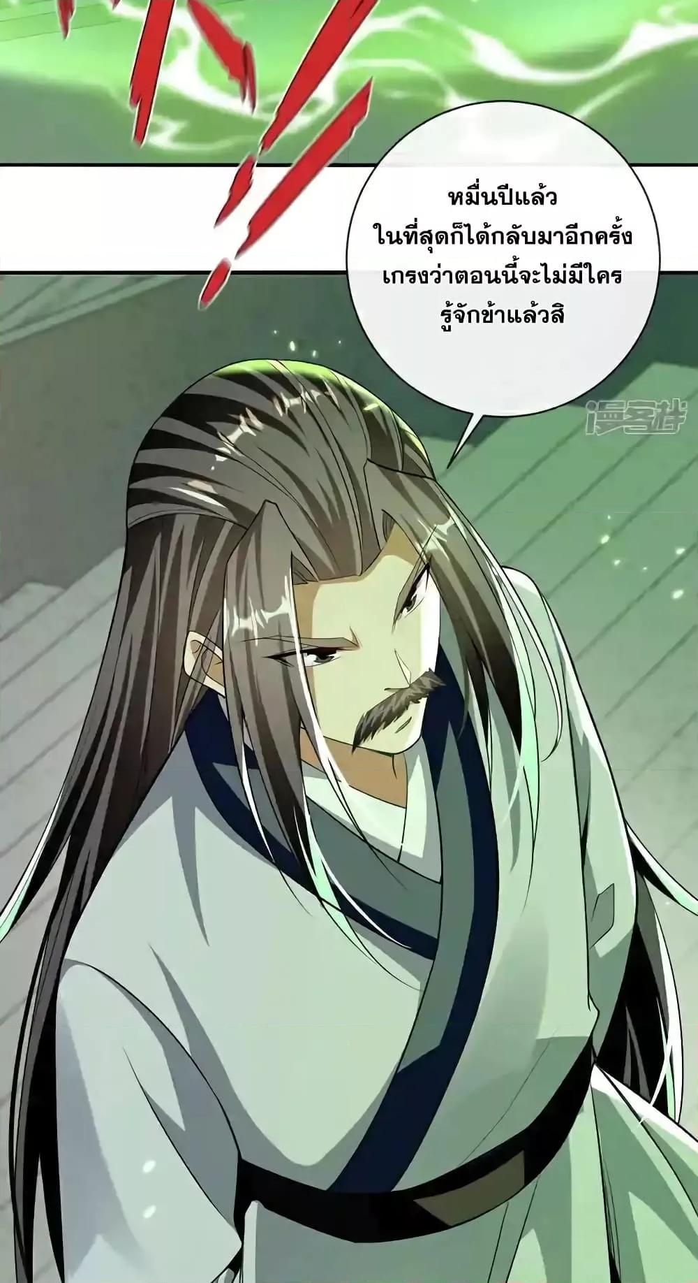 Manga-lc-com อ่านมังงะ อ่านการ์ตูน ออนไลน์ ฟรี TheTenGreatE ตอนที่ 1 2 3 4 5 6 7 8 9 10 11 12 13 14 ฟรี ไม่มีโฆษณา Manga-lc - อ่าน มังงะ อ่าน การ์ตูน ออนไลน์ อ่านมังงะ ฟรี