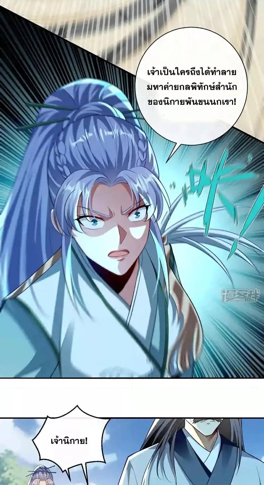 Manga-lc-com อ่านมังงะ อ่านการ์ตูน ออนไลน์ ฟรี TheTenGreatE ตอนที่ 1 2 3 4 5 6 7 8 9 10 11 12 13 14 ฟรี ไม่มีโฆษณา Manga-lc - อ่าน มังงะ อ่าน การ์ตูน ออนไลน์ อ่านมังงะ ฟรี