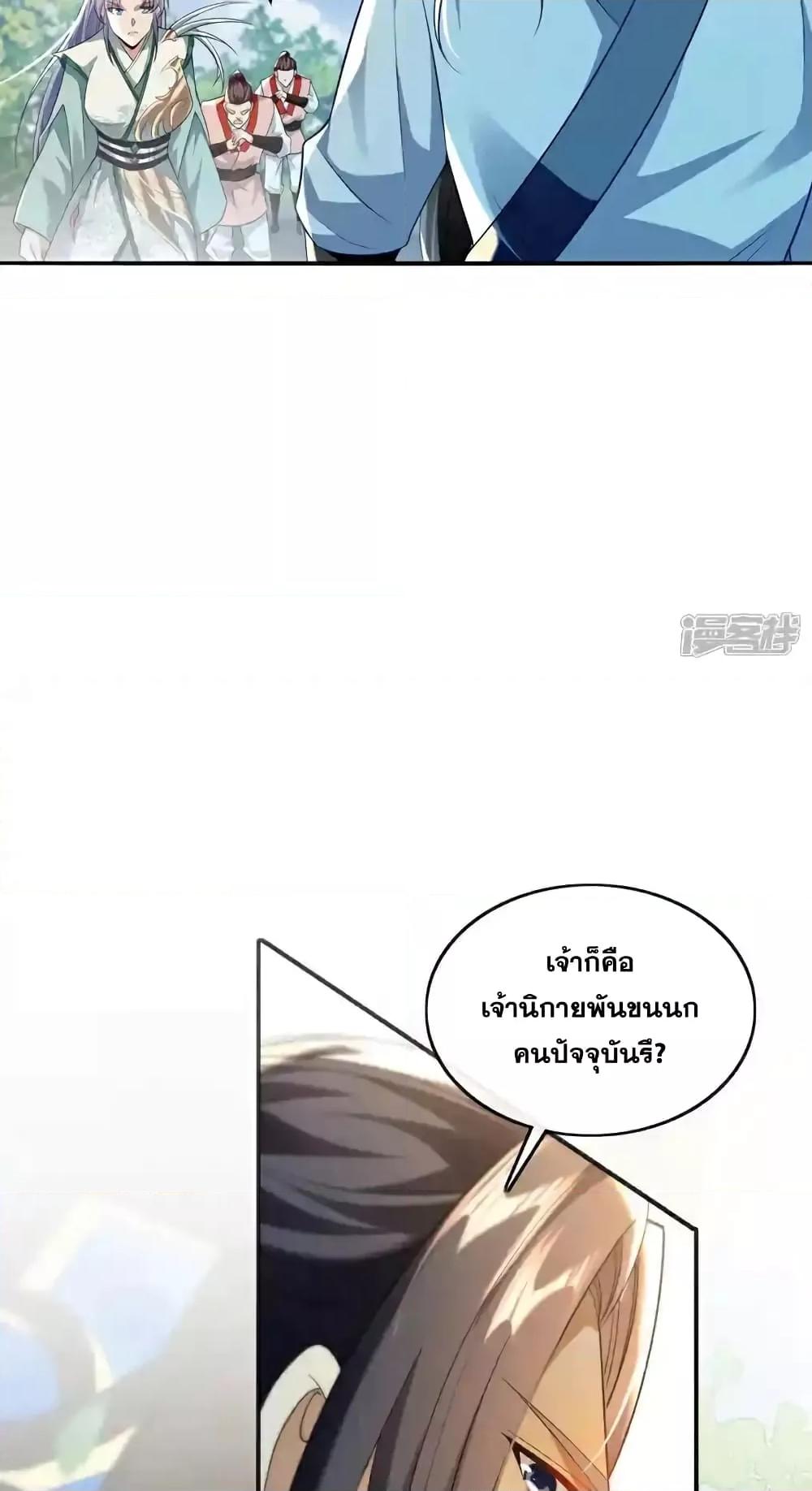 Manga-lc-com อ่านมังงะ อ่านการ์ตูน ออนไลน์ ฟรี TheTenGreatE ตอนที่ 1 2 3 4 5 6 7 8 9 10 11 12 13 14 ฟรี ไม่มีโฆษณา Manga-lc - อ่าน มังงะ อ่าน การ์ตูน ออนไลน์ อ่านมังงะ ฟรี