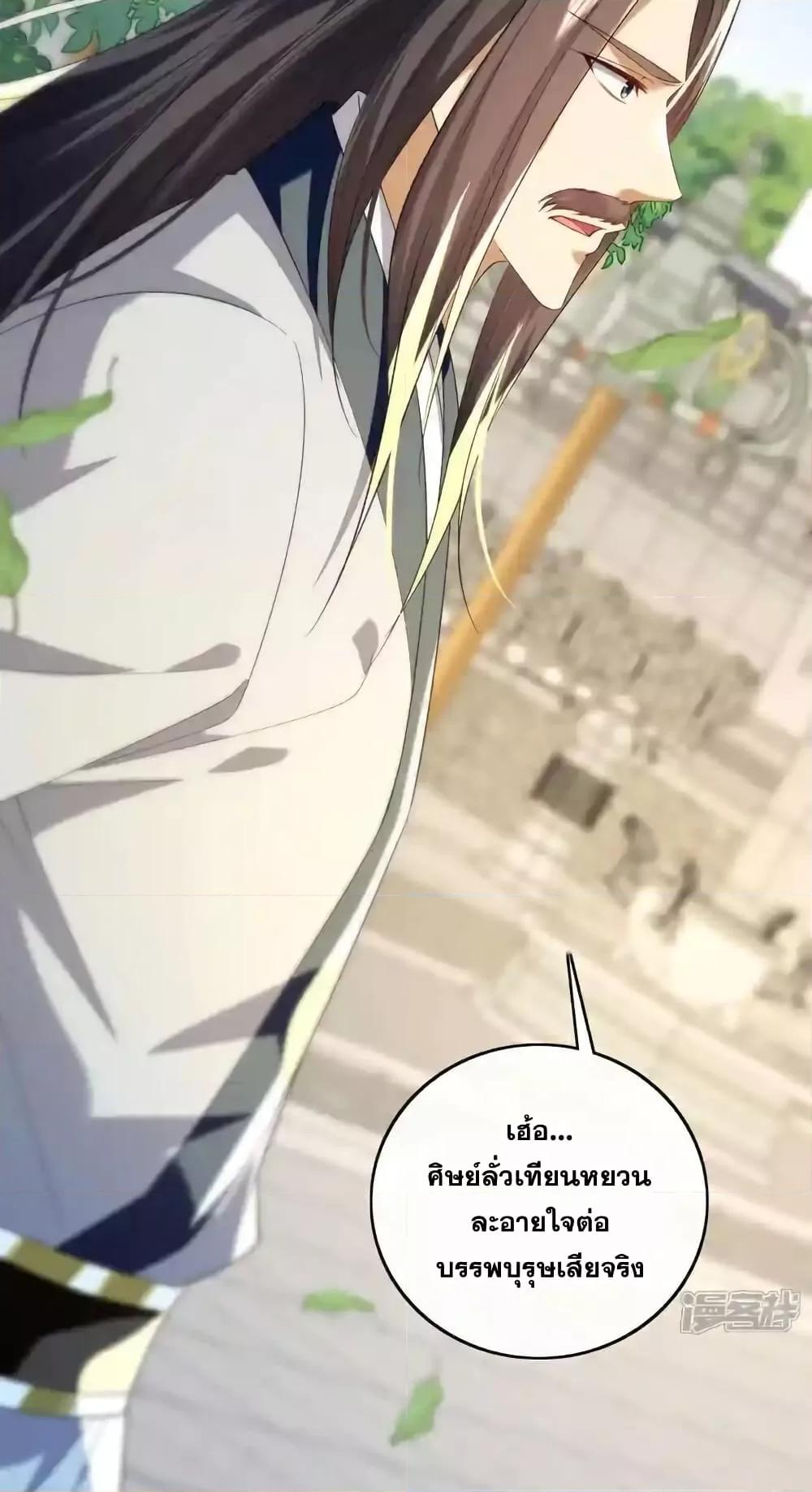 Manga-lc-com อ่านมังงะ อ่านการ์ตูน ออนไลน์ ฟรี TheTenGreatE ตอนที่ 1 2 3 4 5 6 7 8 9 10 11 12 13 14 ฟรี ไม่มีโฆษณา Manga-lc - อ่าน มังงะ อ่าน การ์ตูน ออนไลน์ อ่านมังงะ ฟรี