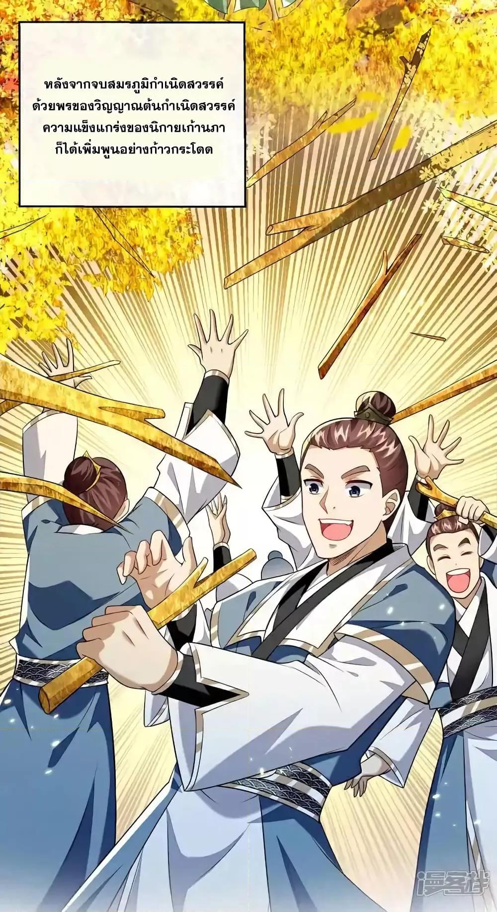 Manga-lc-com อ่านมังงะ อ่านการ์ตูน ออนไลน์ ฟรี TheTenGreatE ตอนที่ 1 2 3 4 5 6 7 8 9 10 11 12 13 14 ฟรี ไม่มีโฆษณา Manga-lc - อ่าน มังงะ อ่าน การ์ตูน ออนไลน์ อ่านมังงะ ฟรี