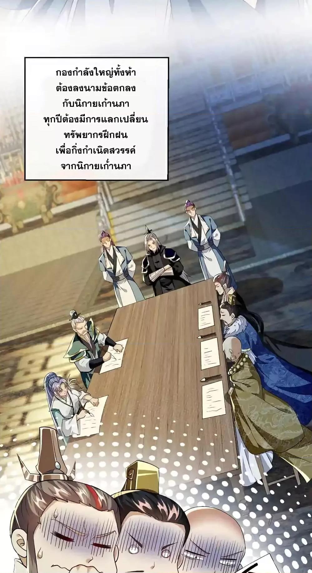 Manga-lc-com อ่านมังงะ อ่านการ์ตูน ออนไลน์ ฟรี TheTenGreatE ตอนที่ 1 2 3 4 5 6 7 8 9 10 11 12 13 14 ฟรี ไม่มีโฆษณา Manga-lc - อ่าน มังงะ อ่าน การ์ตูน ออนไลน์ อ่านมังงะ ฟรี