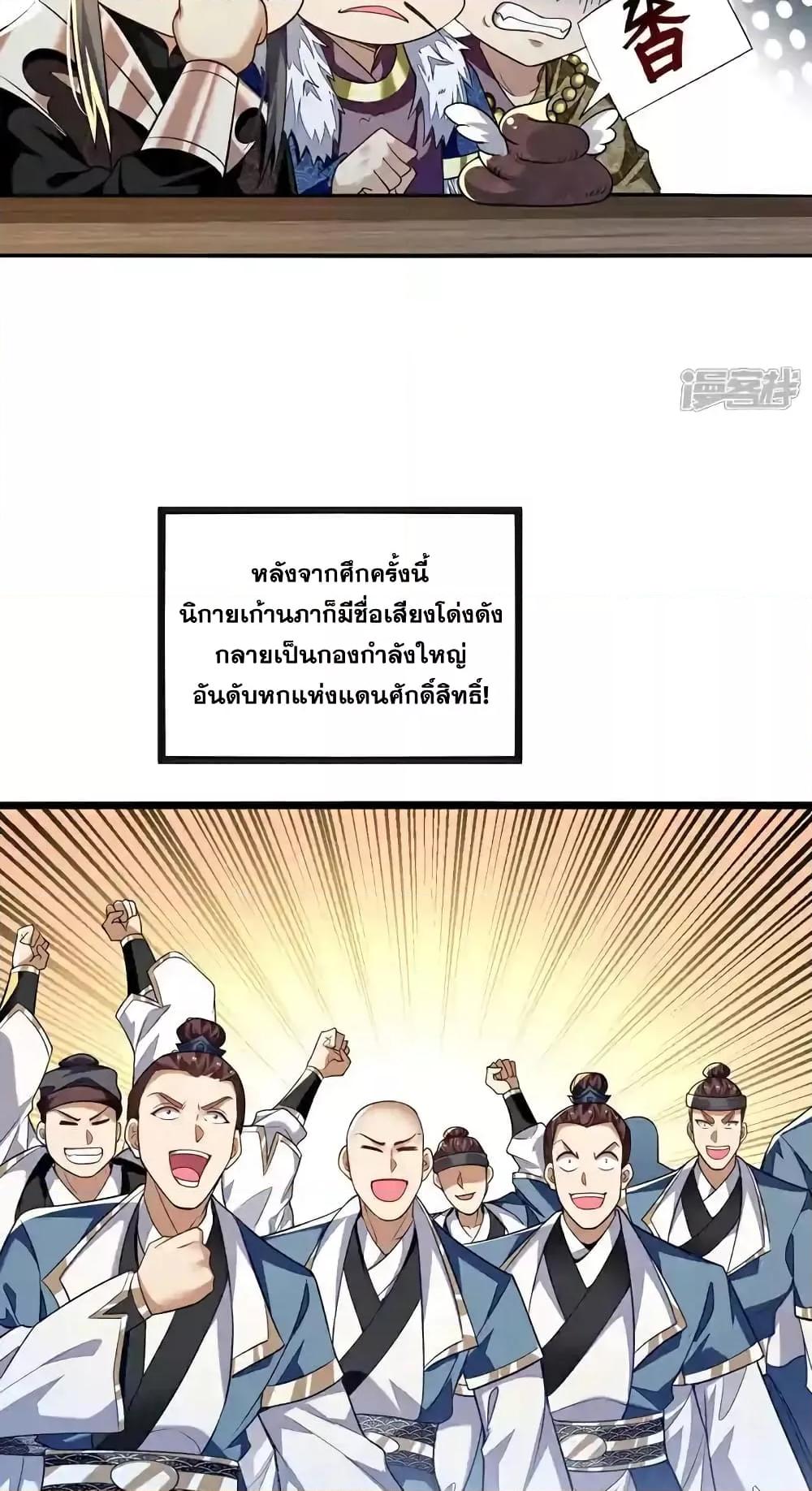 Manga-lc-com อ่านมังงะ อ่านการ์ตูน ออนไลน์ ฟรี TheTenGreatE ตอนที่ 1 2 3 4 5 6 7 8 9 10 11 12 13 14 ฟรี ไม่มีโฆษณา Manga-lc - อ่าน มังงะ อ่าน การ์ตูน ออนไลน์ อ่านมังงะ ฟรี