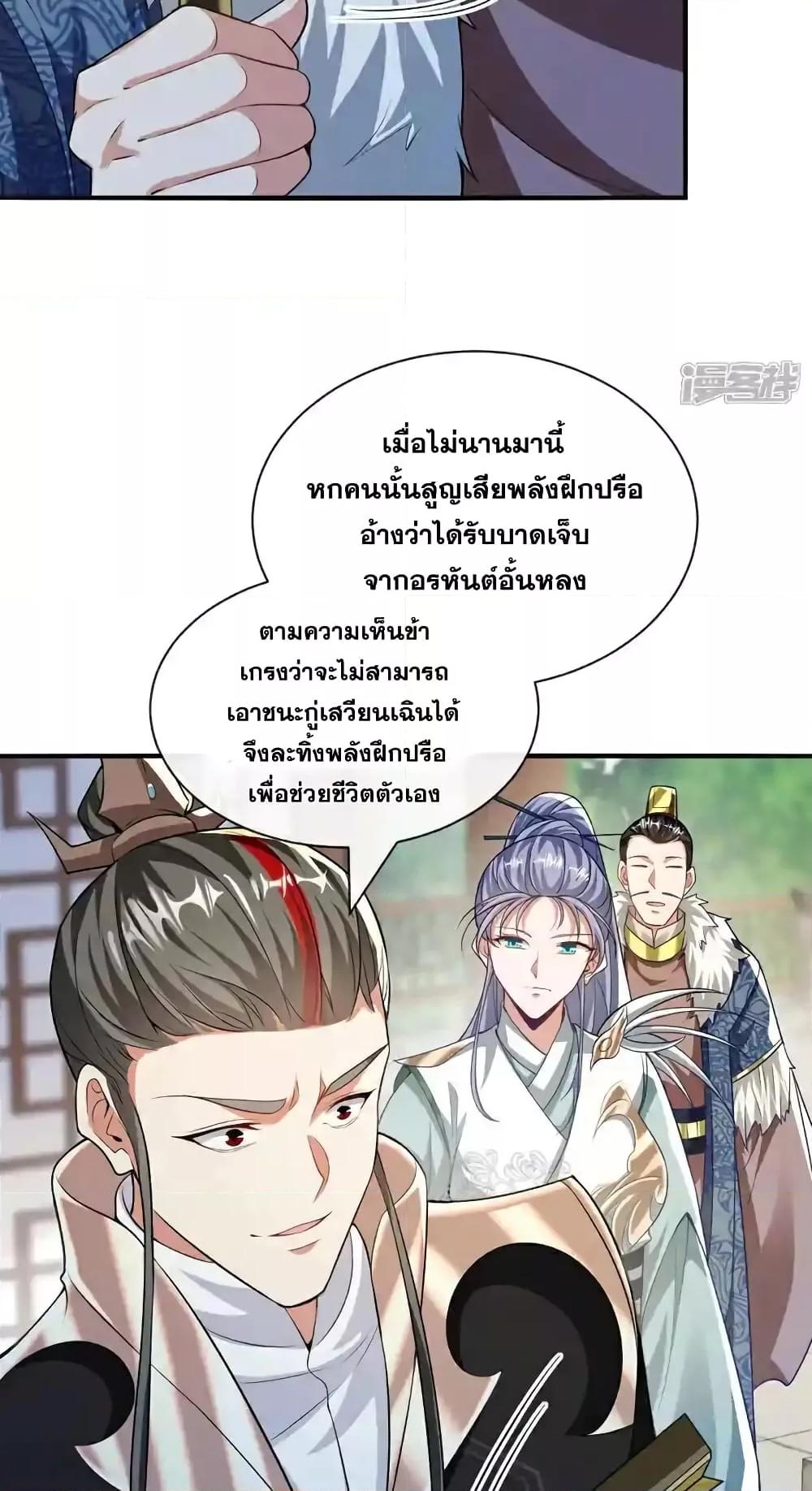 Manga-lc-com อ่านมังงะ อ่านการ์ตูน ออนไลน์ ฟรี TheTenGreatE ตอนที่ 1 2 3 4 5 6 7 8 9 10 11 12 13 14 ฟรี ไม่มีโฆษณา Manga-lc - อ่าน มังงะ อ่าน การ์ตูน ออนไลน์ อ่านมังงะ ฟรี