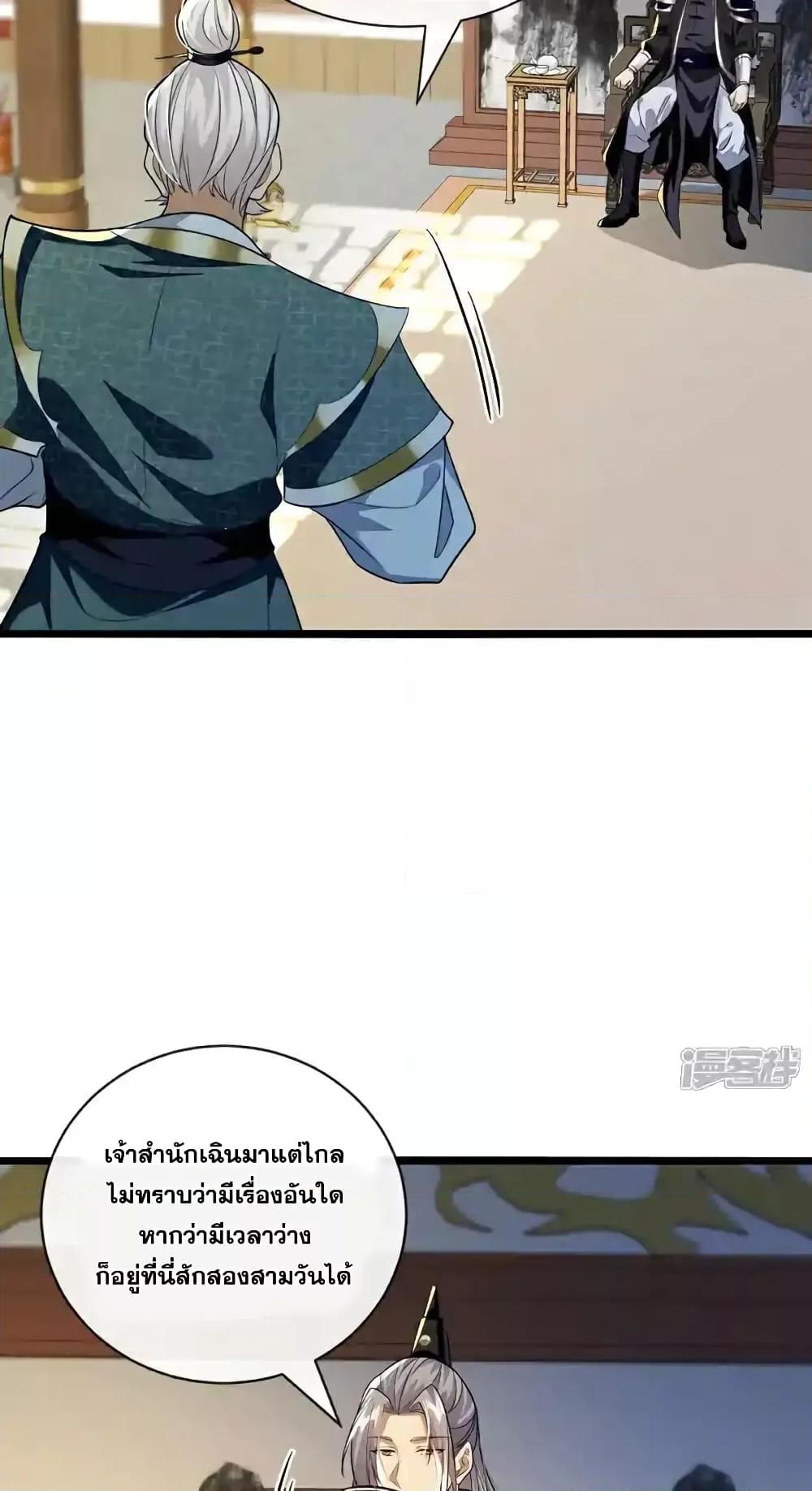 Manga-lc-com อ่านมังงะ อ่านการ์ตูน ออนไลน์ ฟรี TheTenGreatE ตอนที่ 1 2 3 4 5 6 7 8 9 10 11 12 13 14 ฟรี ไม่มีโฆษณา Manga-lc - อ่าน มังงะ อ่าน การ์ตูน ออนไลน์ อ่านมังงะ ฟรี