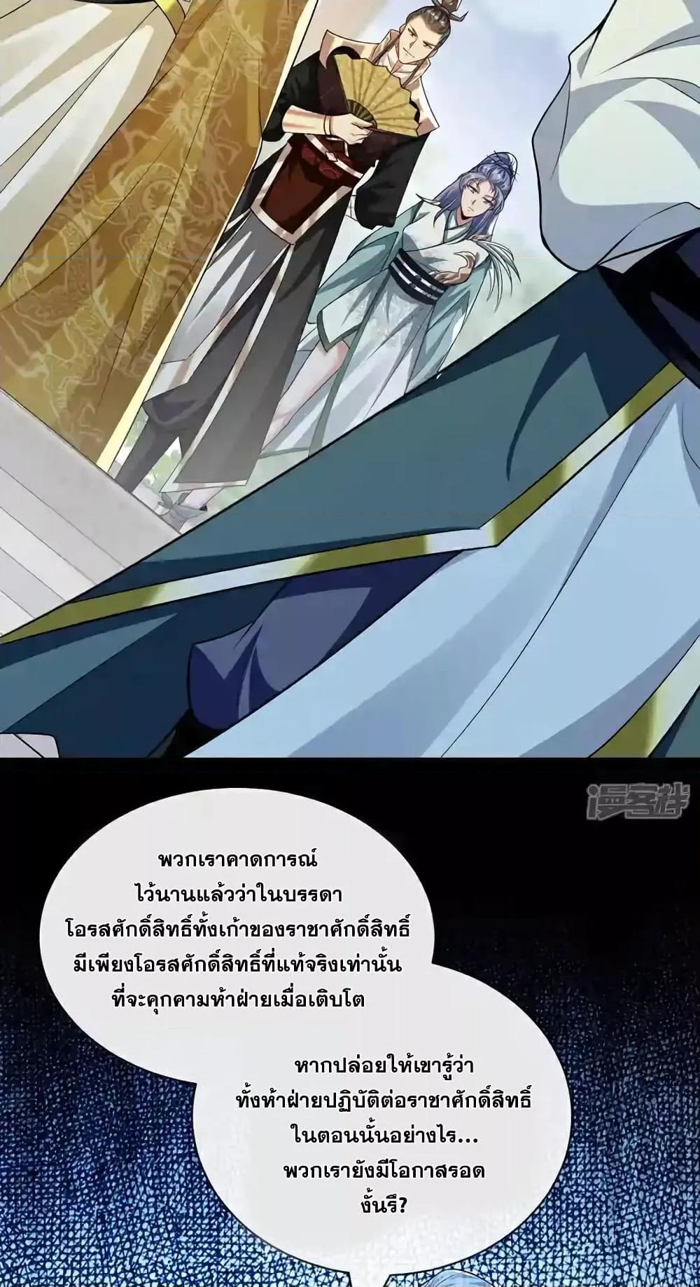 Manga-lc-com อ่านมังงะ อ่านการ์ตูน ออนไลน์ ฟรี TheTenGreatE ตอนที่ 1 2 3 4 5 6 7 8 9 10 11 12 13 14 ฟรี ไม่มีโฆษณา Manga-lc - อ่าน มังงะ อ่าน การ์ตูน ออนไลน์ อ่านมังงะ ฟรี