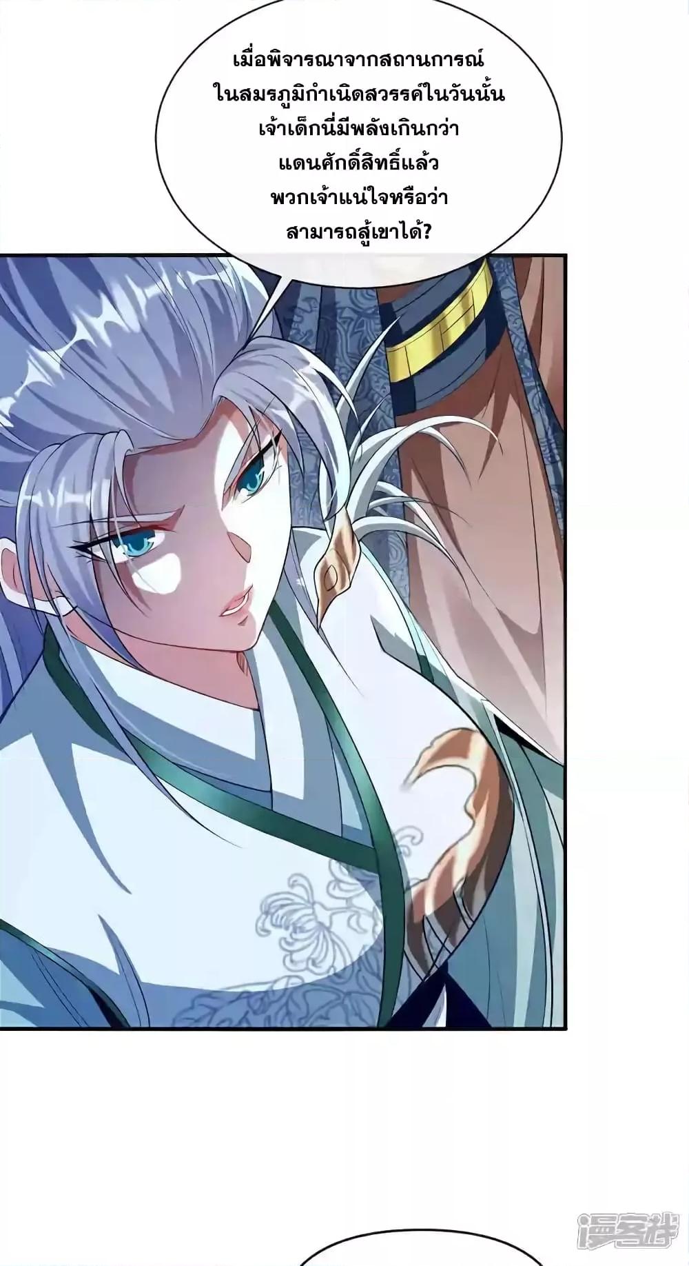 Manga-lc-com อ่านมังงะ อ่านการ์ตูน ออนไลน์ ฟรี TheTenGreatE ตอนที่ 1 2 3 4 5 6 7 8 9 10 11 12 13 14 ฟรี ไม่มีโฆษณา Manga-lc - อ่าน มังงะ อ่าน การ์ตูน ออนไลน์ อ่านมังงะ ฟรี