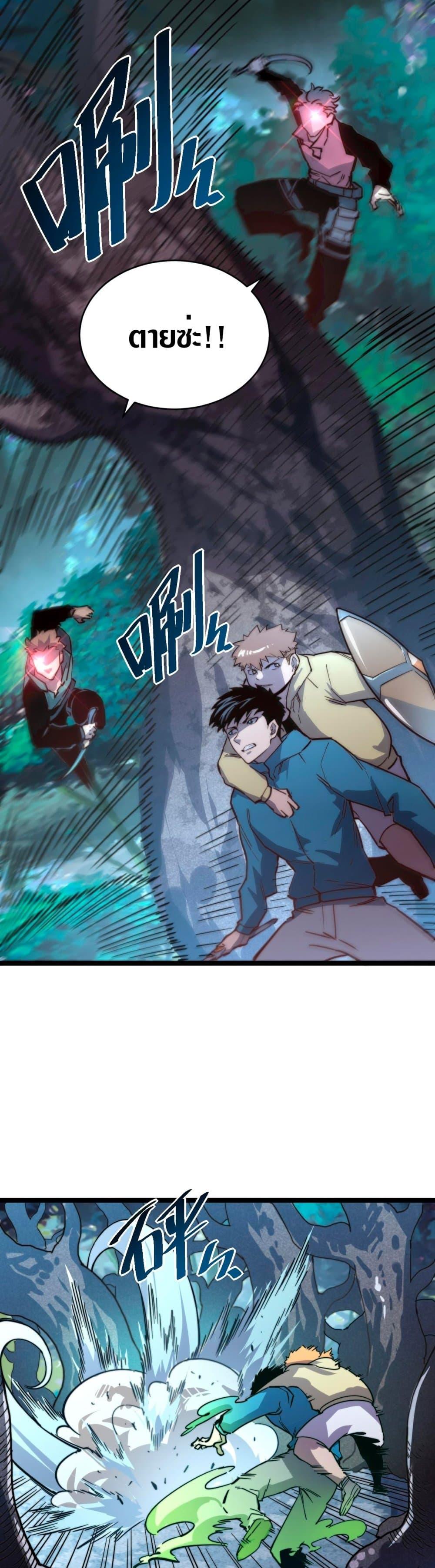 Manga-lc-com อ่านมังงะ อ่านการ์ตูน ออนไลน์ ฟรี Rise From The Rubble ตอนที่ 1 2 3 4 5 6 7 8 9 10 11 12 13 14 ฟรี ไม่มีโฆษณา Manga-lc - อ่าน มังงะ อ่าน การ์ตูน ออนไลน์ อ่านมังงะ ฟรี