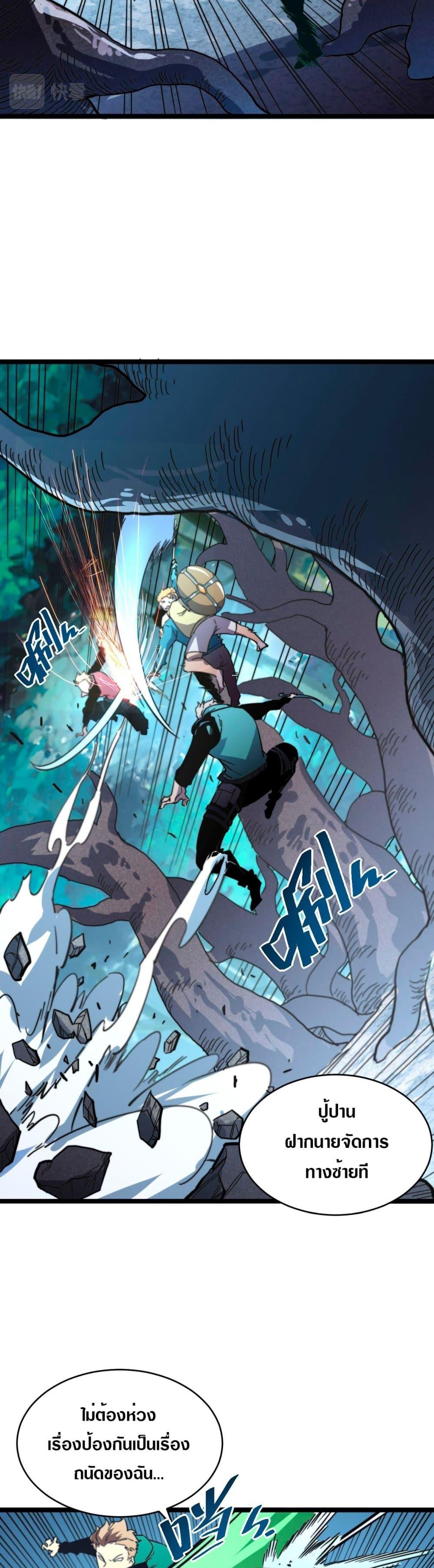 Manga-lc-com อ่านมังงะ อ่านการ์ตูน ออนไลน์ ฟรี Rise From The Rubble ตอนที่ 1 2 3 4 5 6 7 8 9 10 11 12 13 14 ฟรี ไม่มีโฆษณา Manga-lc - อ่าน มังงะ อ่าน การ์ตูน ออนไลน์ อ่านมังงะ ฟรี