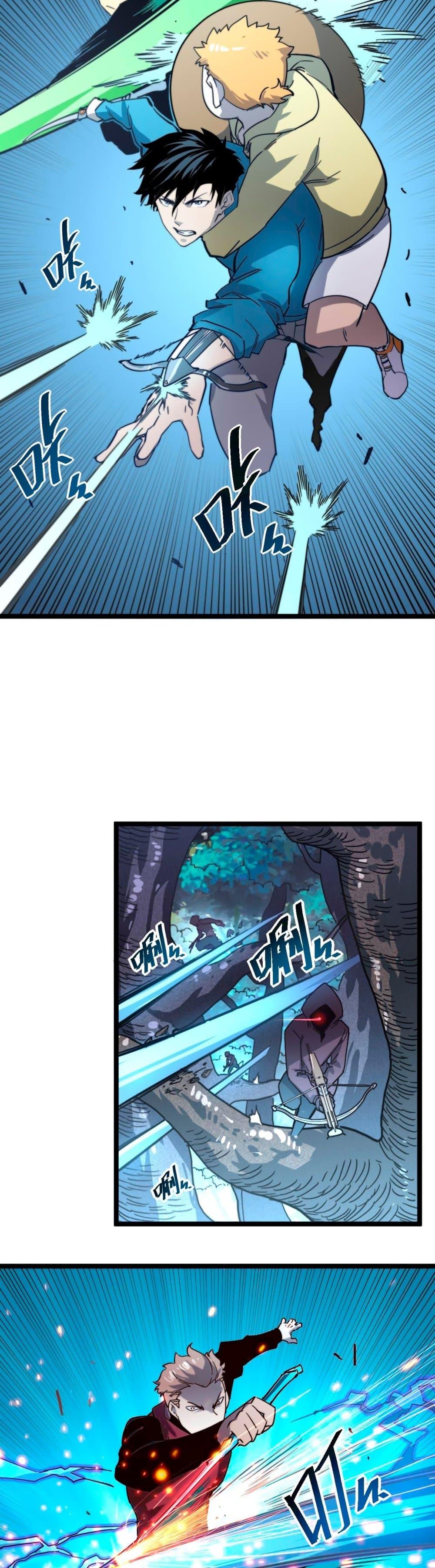 Manga-lc-com อ่านมังงะ อ่านการ์ตูน ออนไลน์ ฟรี Rise From The Rubble ตอนที่ 1 2 3 4 5 6 7 8 9 10 11 12 13 14 ฟรี ไม่มีโฆษณา Manga-lc - อ่าน มังงะ อ่าน การ์ตูน ออนไลน์ อ่านมังงะ ฟรี