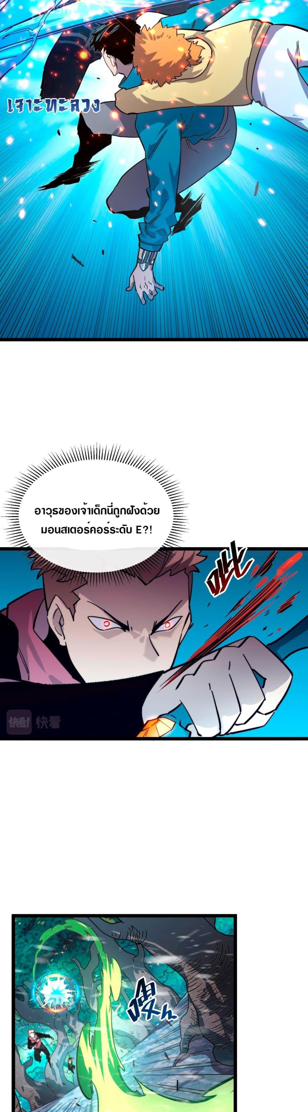 Manga-lc-com อ่านมังงะ อ่านการ์ตูน ออนไลน์ ฟรี Rise From The Rubble ตอนที่ 1 2 3 4 5 6 7 8 9 10 11 12 13 14 ฟรี ไม่มีโฆษณา Manga-lc - อ่าน มังงะ อ่าน การ์ตูน ออนไลน์ อ่านมังงะ ฟรี