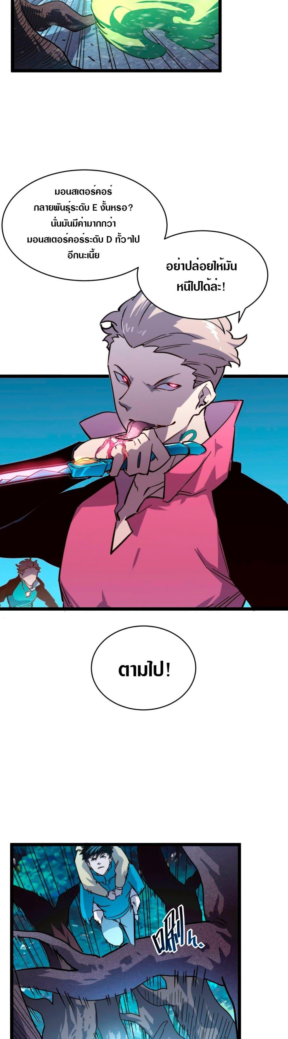 Manga-lc-com อ่านมังงะ อ่านการ์ตูน ออนไลน์ ฟรี Rise From The Rubble ตอนที่ 1 2 3 4 5 6 7 8 9 10 11 12 13 14 ฟรี ไม่มีโฆษณา Manga-lc - อ่าน มังงะ อ่าน การ์ตูน ออนไลน์ อ่านมังงะ ฟรี