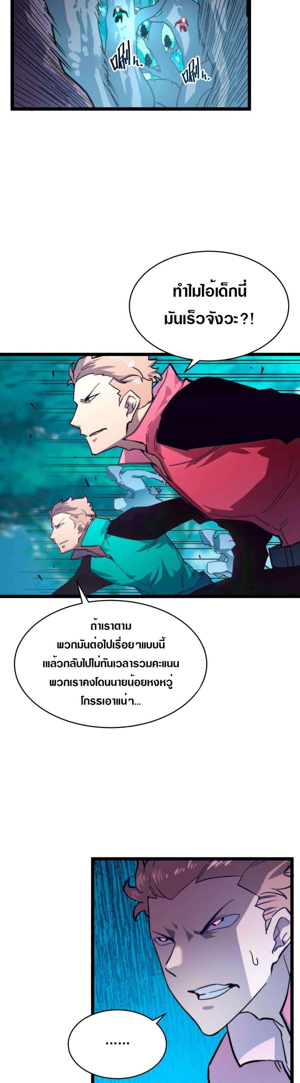 Manga-lc-com อ่านมังงะ อ่านการ์ตูน ออนไลน์ ฟรี Rise From The Rubble ตอนที่ 1 2 3 4 5 6 7 8 9 10 11 12 13 14 ฟรี ไม่มีโฆษณา Manga-lc - อ่าน มังงะ อ่าน การ์ตูน ออนไลน์ อ่านมังงะ ฟรี
