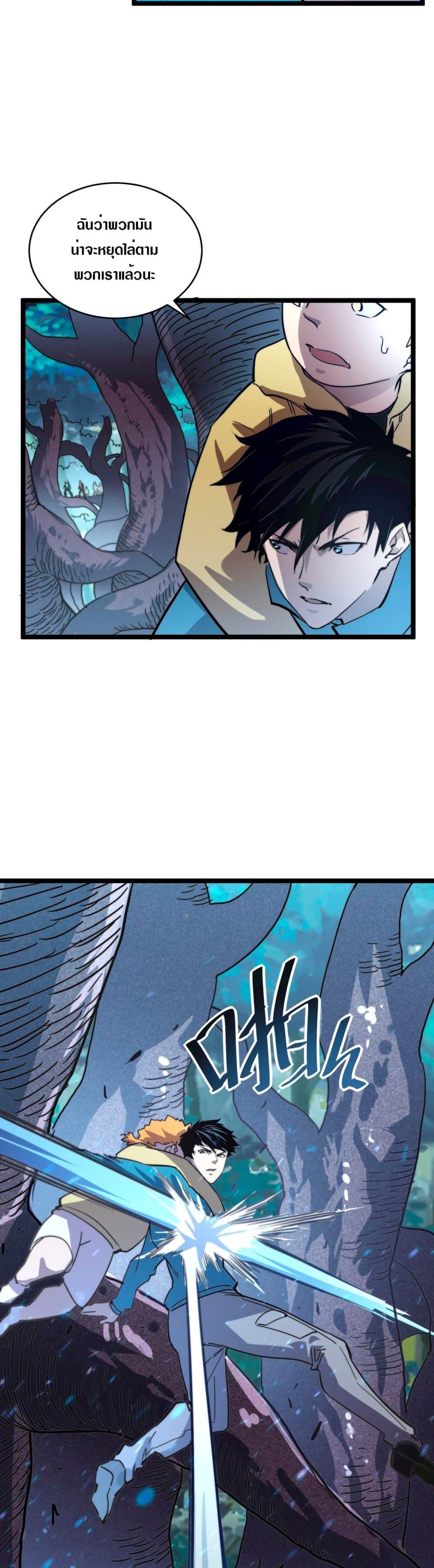 Manga-lc-com อ่านมังงะ อ่านการ์ตูน ออนไลน์ ฟรี Rise From The Rubble ตอนที่ 1 2 3 4 5 6 7 8 9 10 11 12 13 14 ฟรี ไม่มีโฆษณา Manga-lc - อ่าน มังงะ อ่าน การ์ตูน ออนไลน์ อ่านมังงะ ฟรี