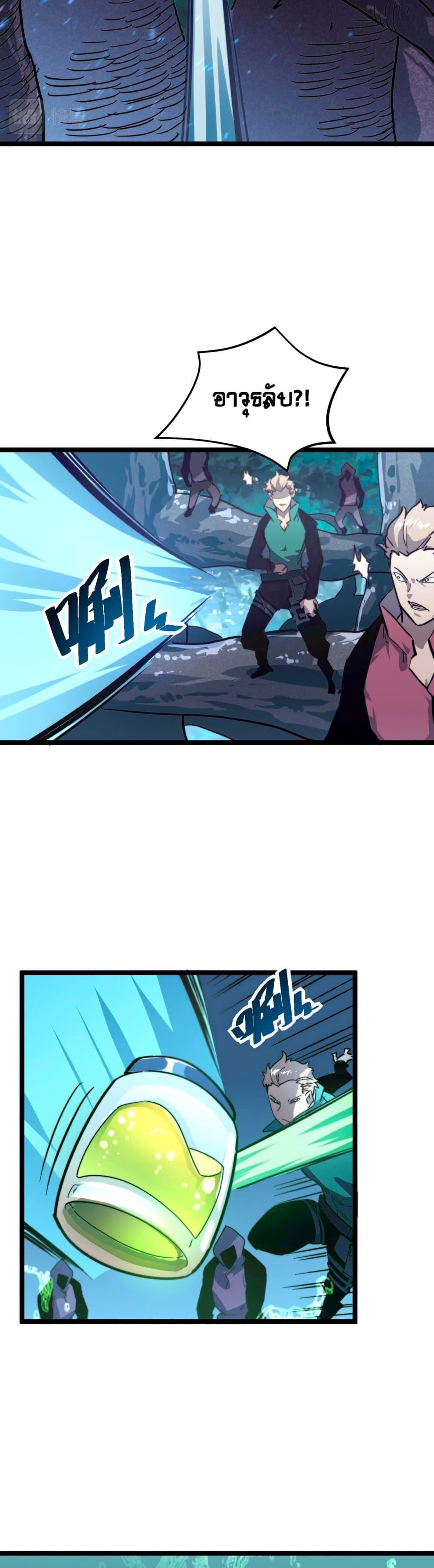 Manga-lc-com อ่านมังงะ อ่านการ์ตูน ออนไลน์ ฟรี Rise From The Rubble ตอนที่ 1 2 3 4 5 6 7 8 9 10 11 12 13 14 ฟรี ไม่มีโฆษณา Manga-lc - อ่าน มังงะ อ่าน การ์ตูน ออนไลน์ อ่านมังงะ ฟรี