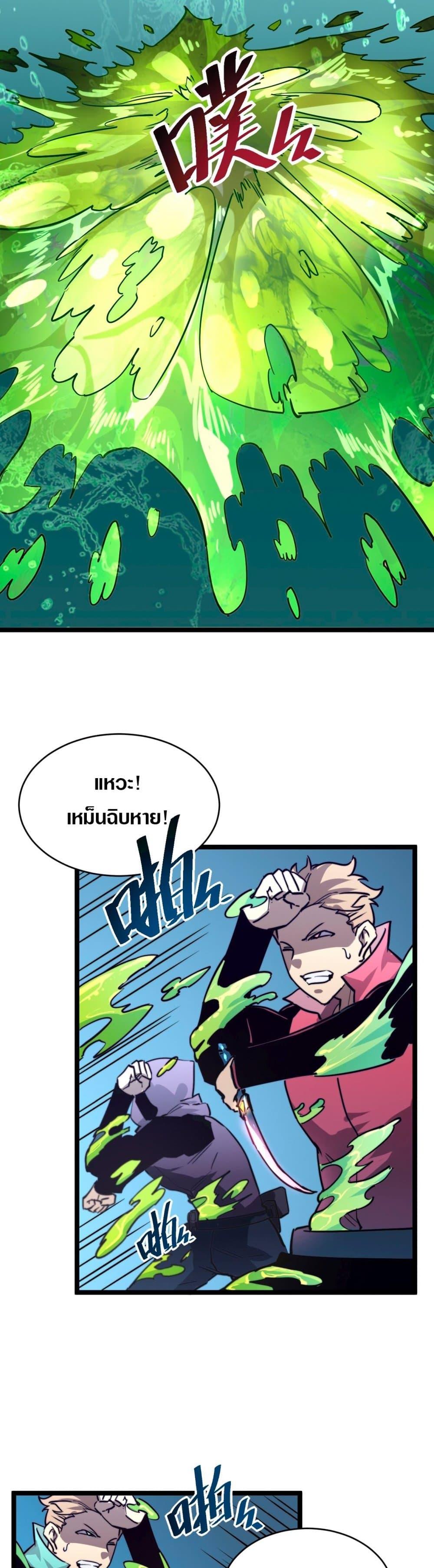 Manga-lc-com อ่านมังงะ อ่านการ์ตูน ออนไลน์ ฟรี Rise From The Rubble ตอนที่ 1 2 3 4 5 6 7 8 9 10 11 12 13 14 ฟรี ไม่มีโฆษณา Manga-lc - อ่าน มังงะ อ่าน การ์ตูน ออนไลน์ อ่านมังงะ ฟรี