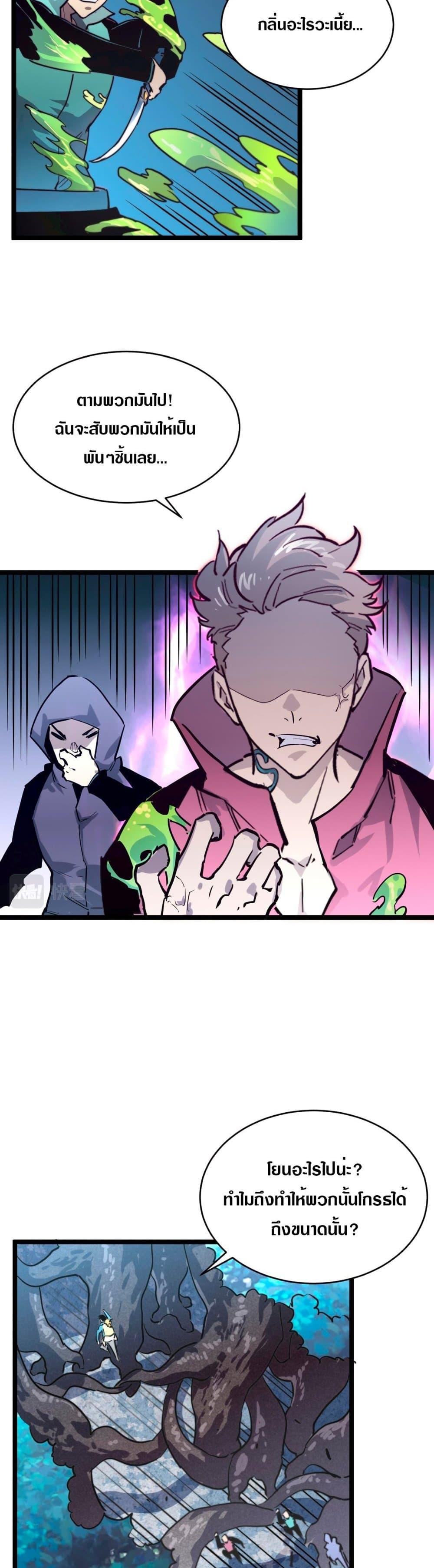 Manga-lc-com อ่านมังงะ อ่านการ์ตูน ออนไลน์ ฟรี Rise From The Rubble ตอนที่ 1 2 3 4 5 6 7 8 9 10 11 12 13 14 ฟรี ไม่มีโฆษณา Manga-lc - อ่าน มังงะ อ่าน การ์ตูน ออนไลน์ อ่านมังงะ ฟรี