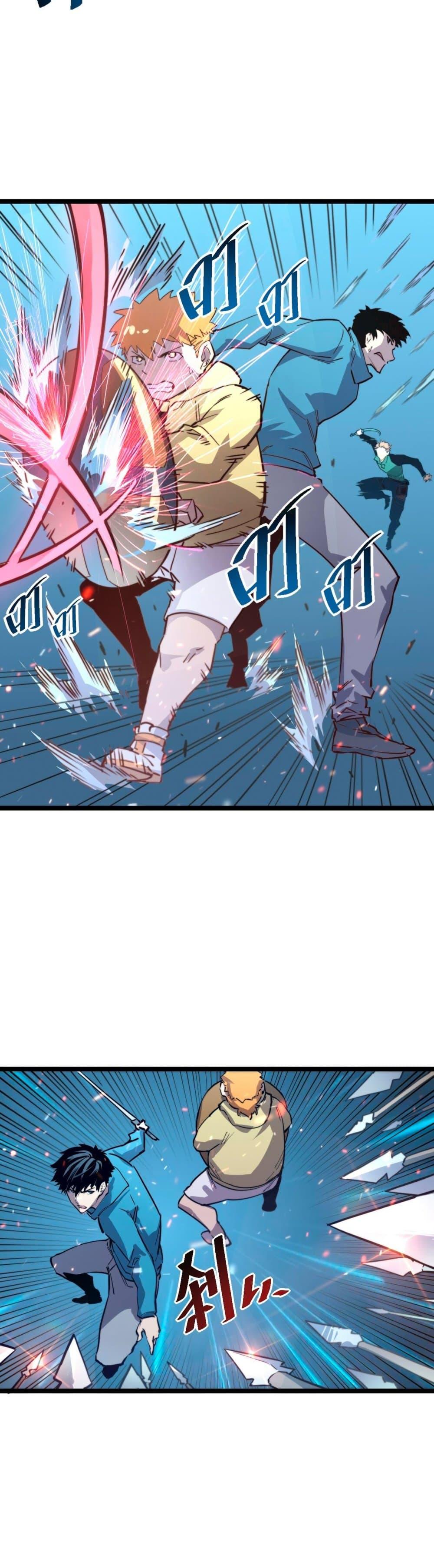 Manga-lc-com อ่านมังงะ อ่านการ์ตูน ออนไลน์ ฟรี Rise From The Rubble ตอนที่ 1 2 3 4 5 6 7 8 9 10 11 12 13 14 ฟรี ไม่มีโฆษณา Manga-lc - อ่าน มังงะ อ่าน การ์ตูน ออนไลน์ อ่านมังงะ ฟรี